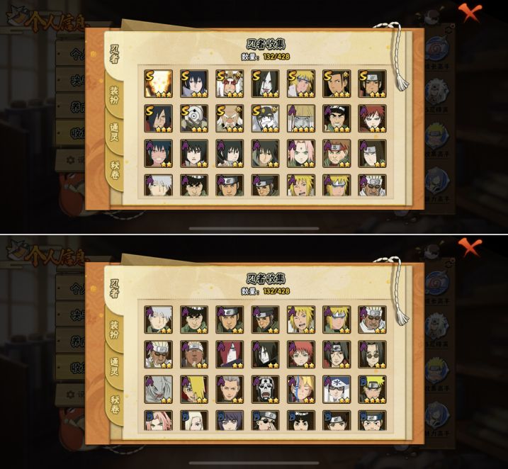 HYQM419656火影忍者账号详情图3