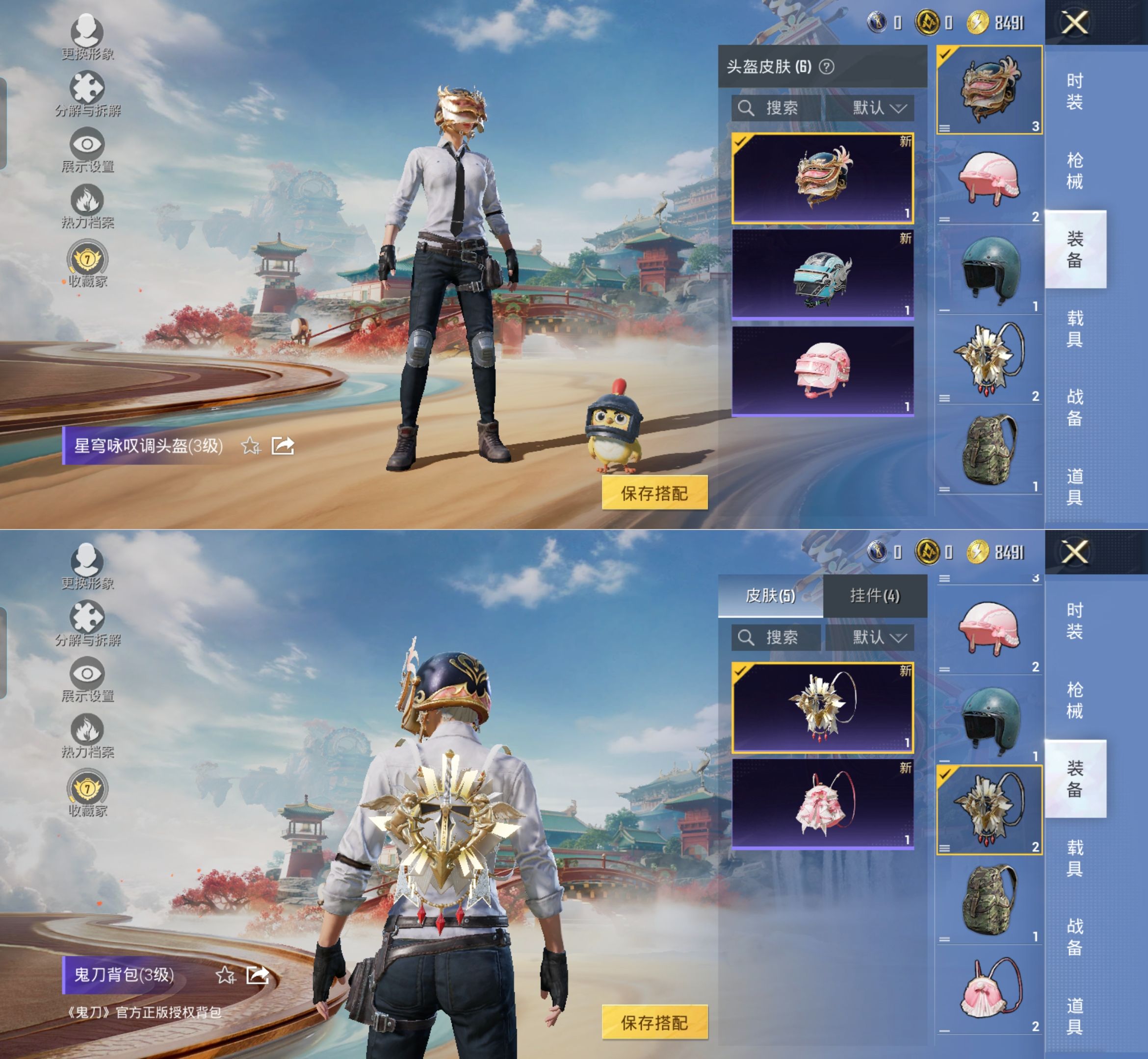 HPCMW4127518和平精英账号详情图5