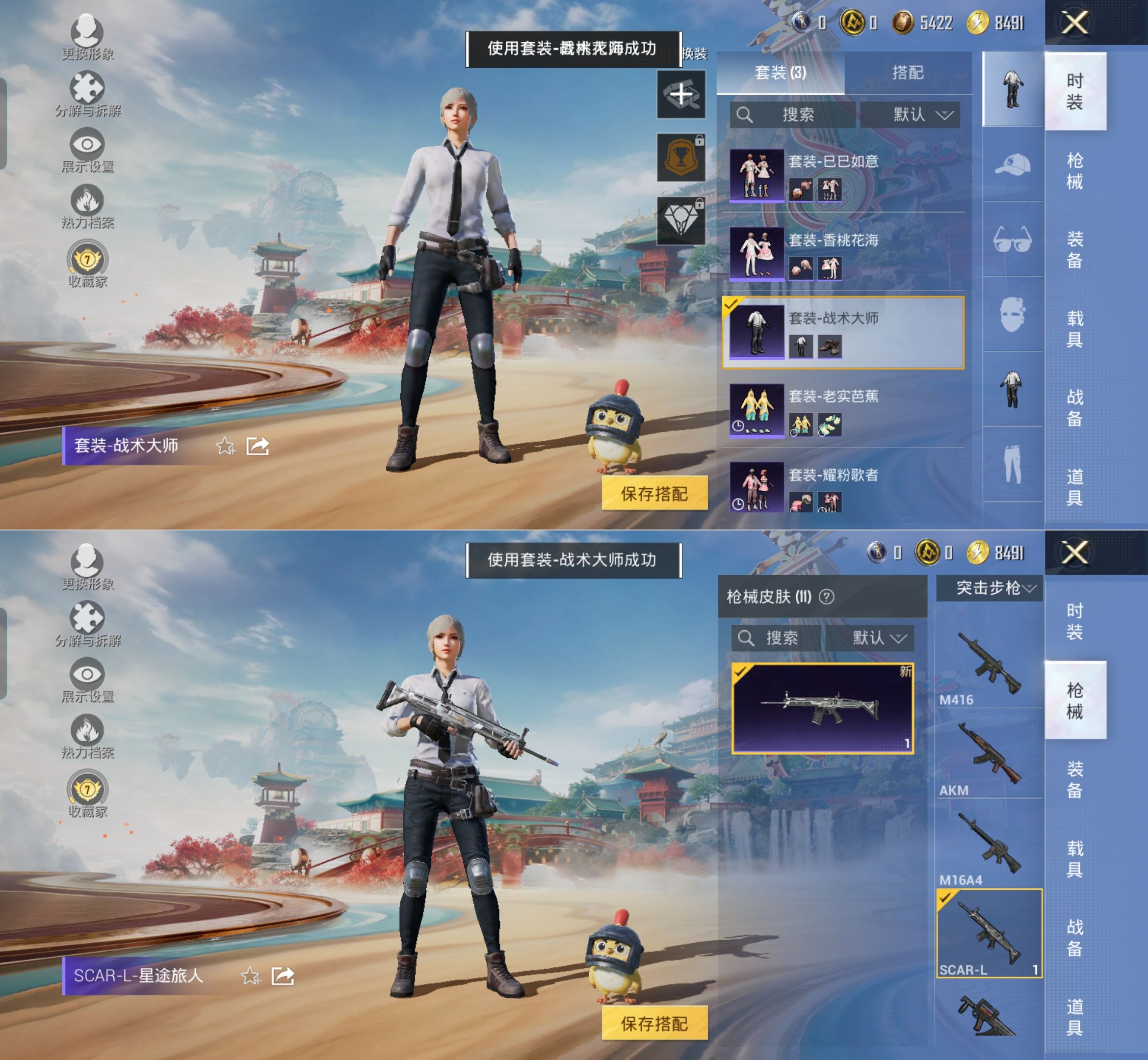 HPCMW4127518和平精英账号详情图4