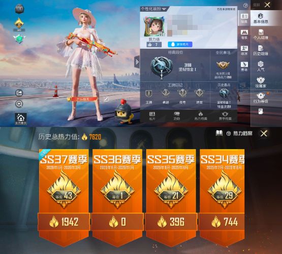 和平精英账号安卓QQ0载具-19套装-27枪皮-M有二次【连体号 68英雄 有敖隐 69皮肤 6传说 20史诗 V4】 