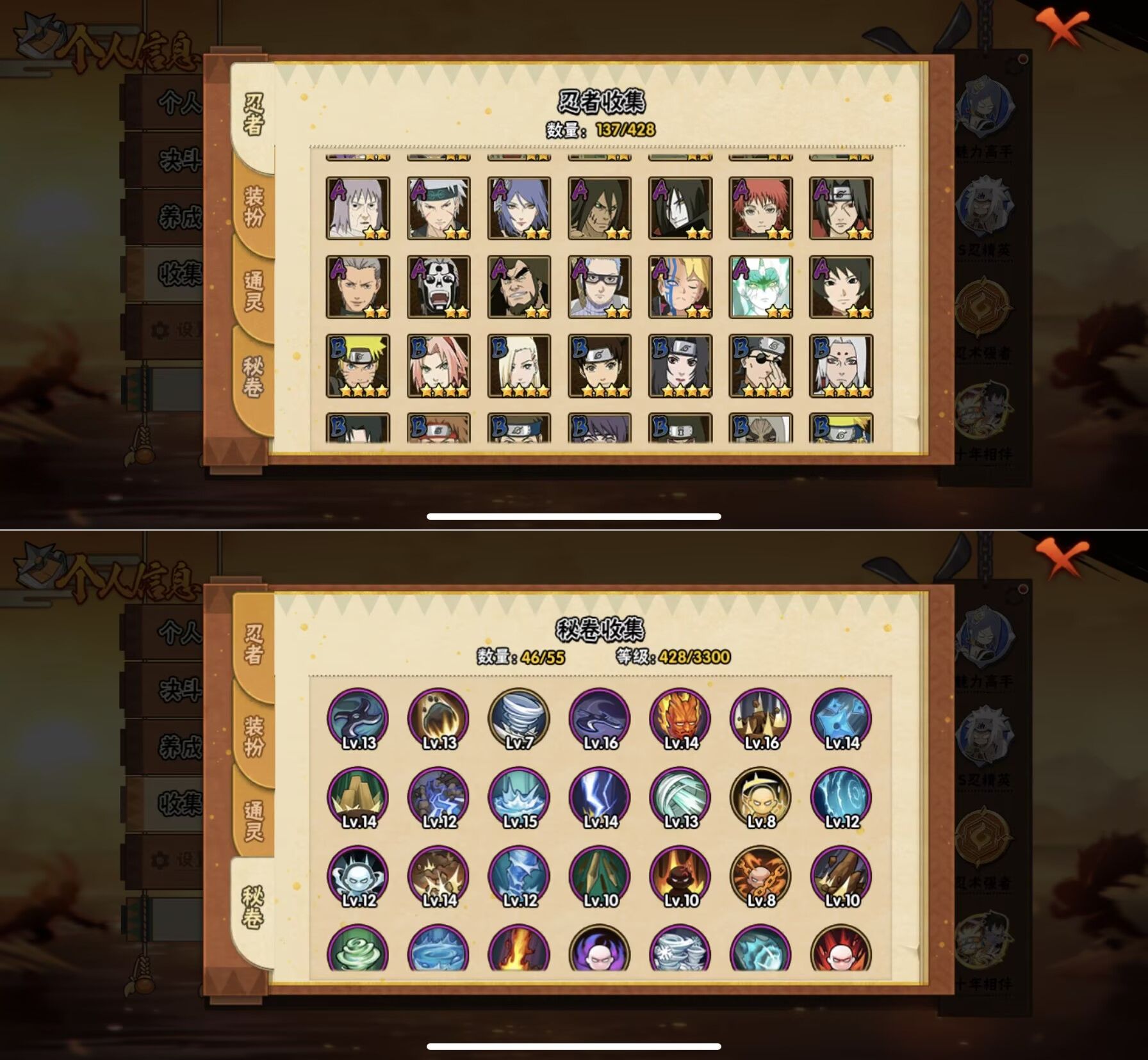 HYQM419655火影忍者账号详情图6