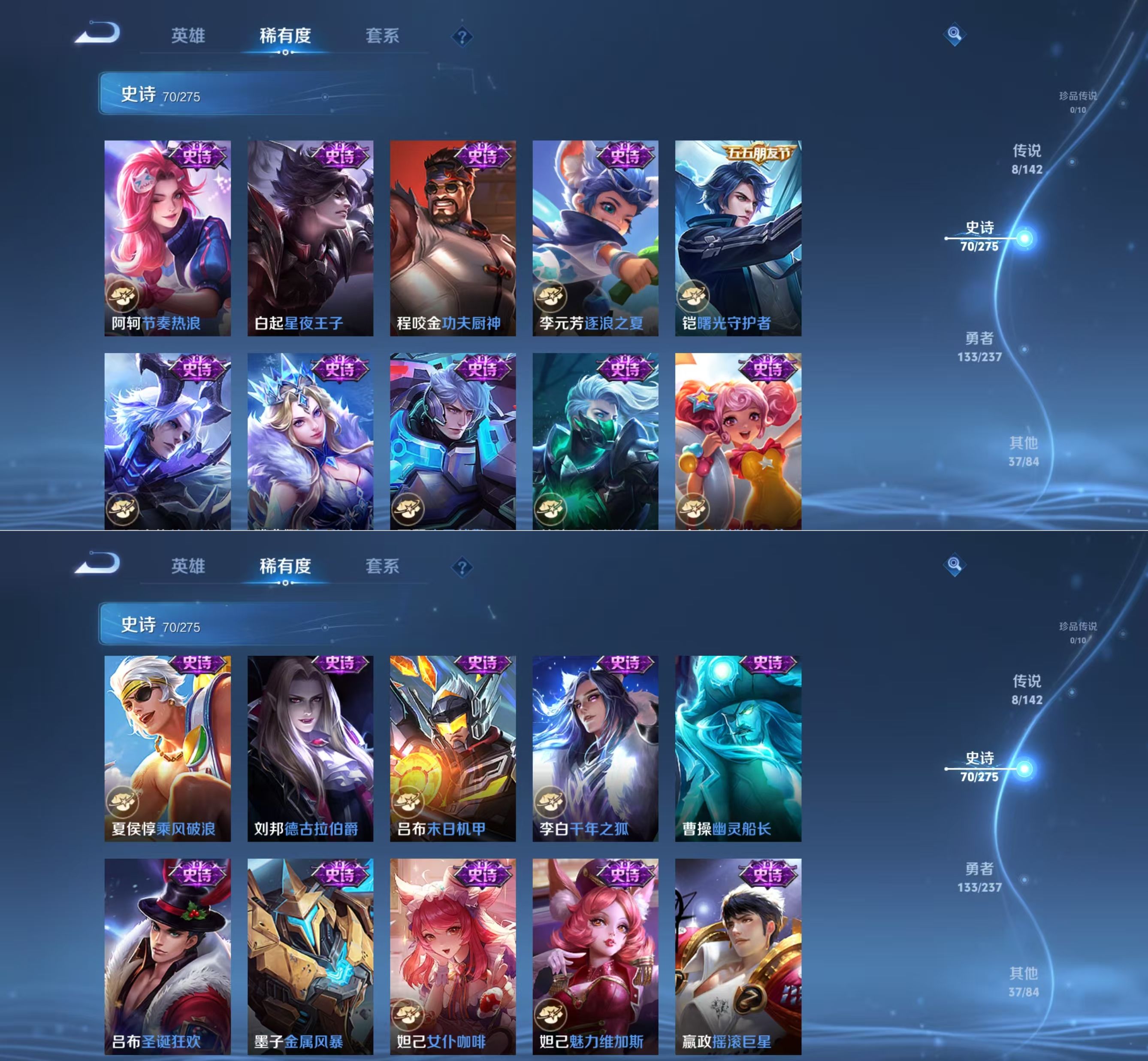 WZQM4221284王者荣耀账号详情图7