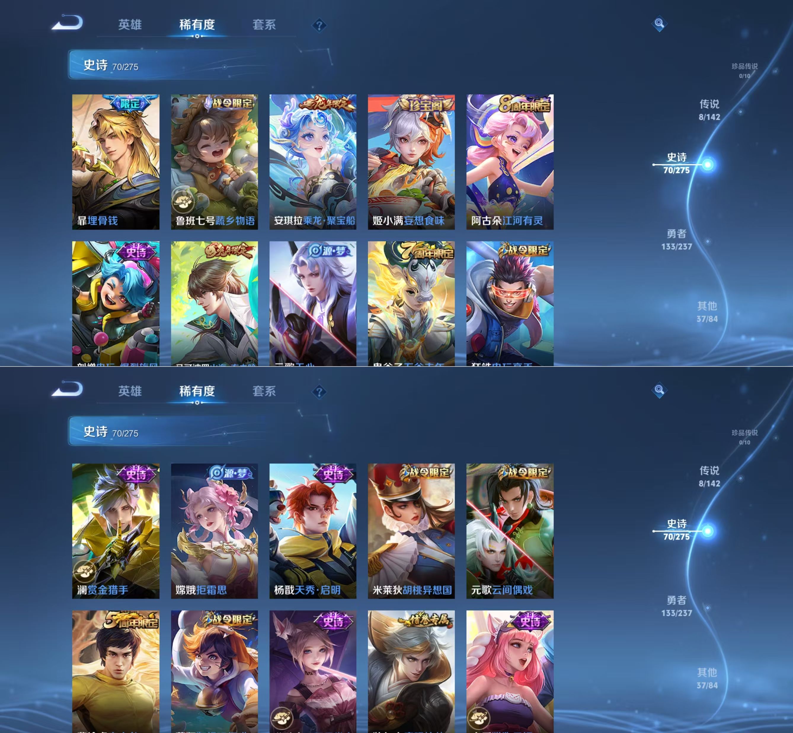 WZQM4221284王者荣耀账号详情图6