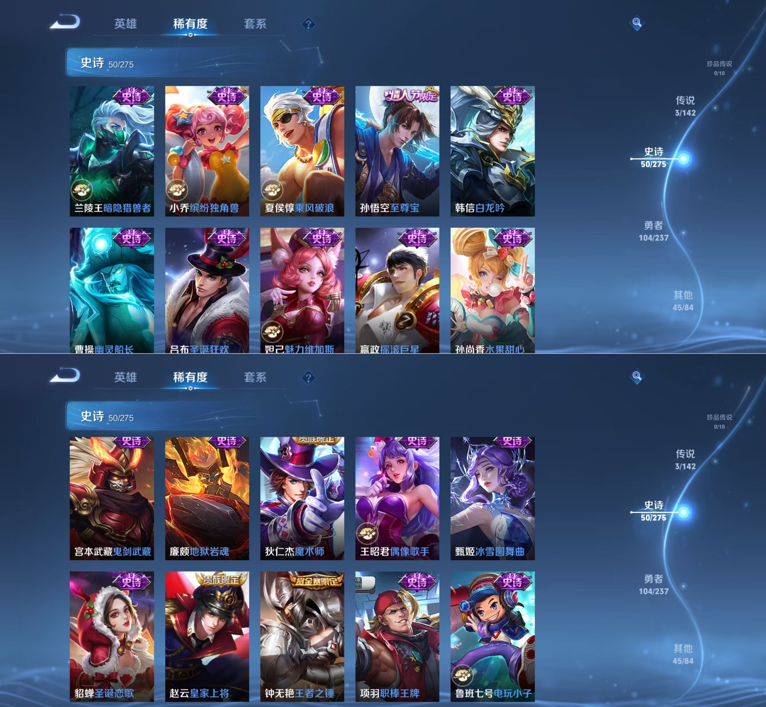 WZQM4221283王者荣耀账号详情图6