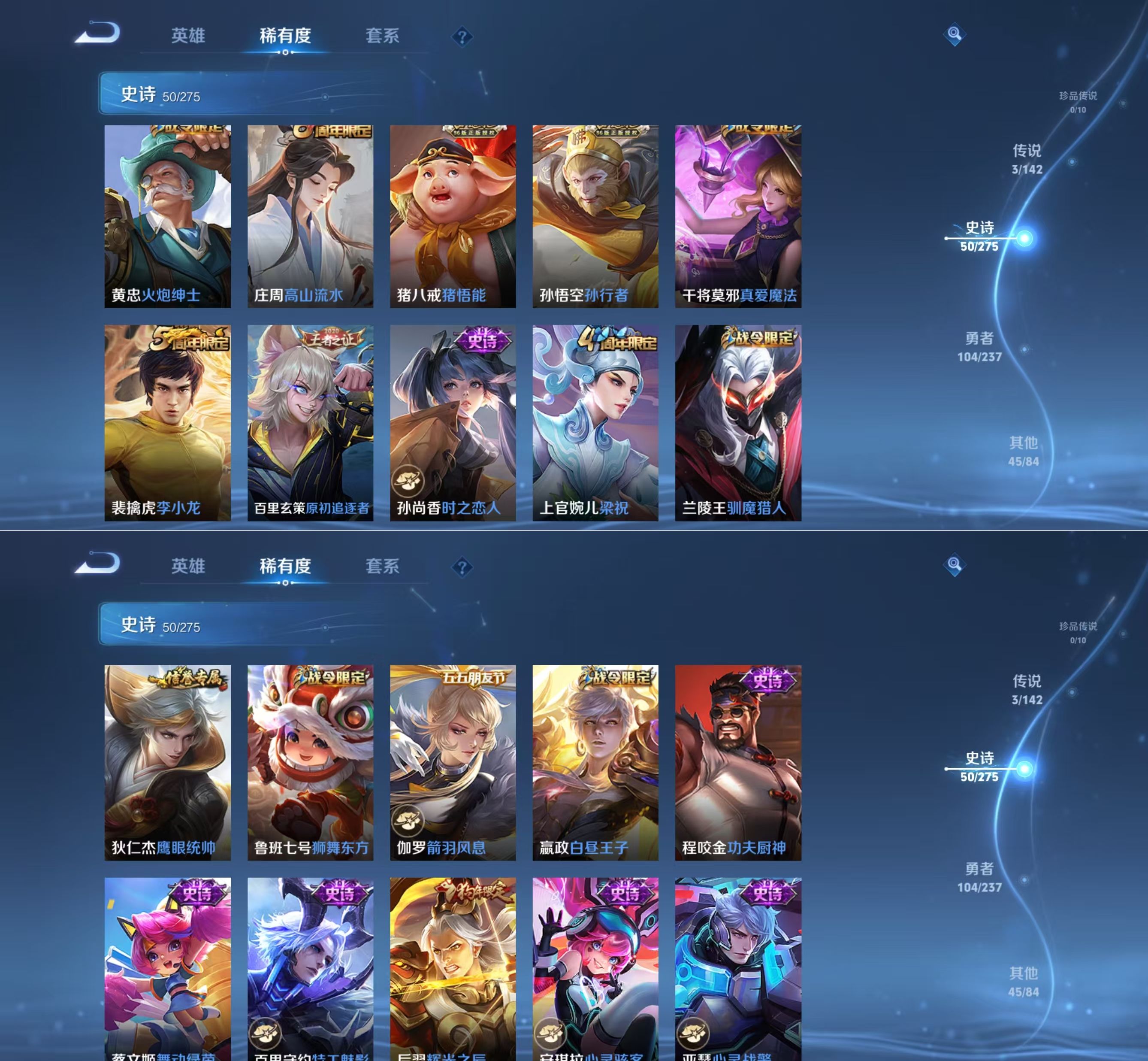 WZQM4221283王者荣耀账号详情图5