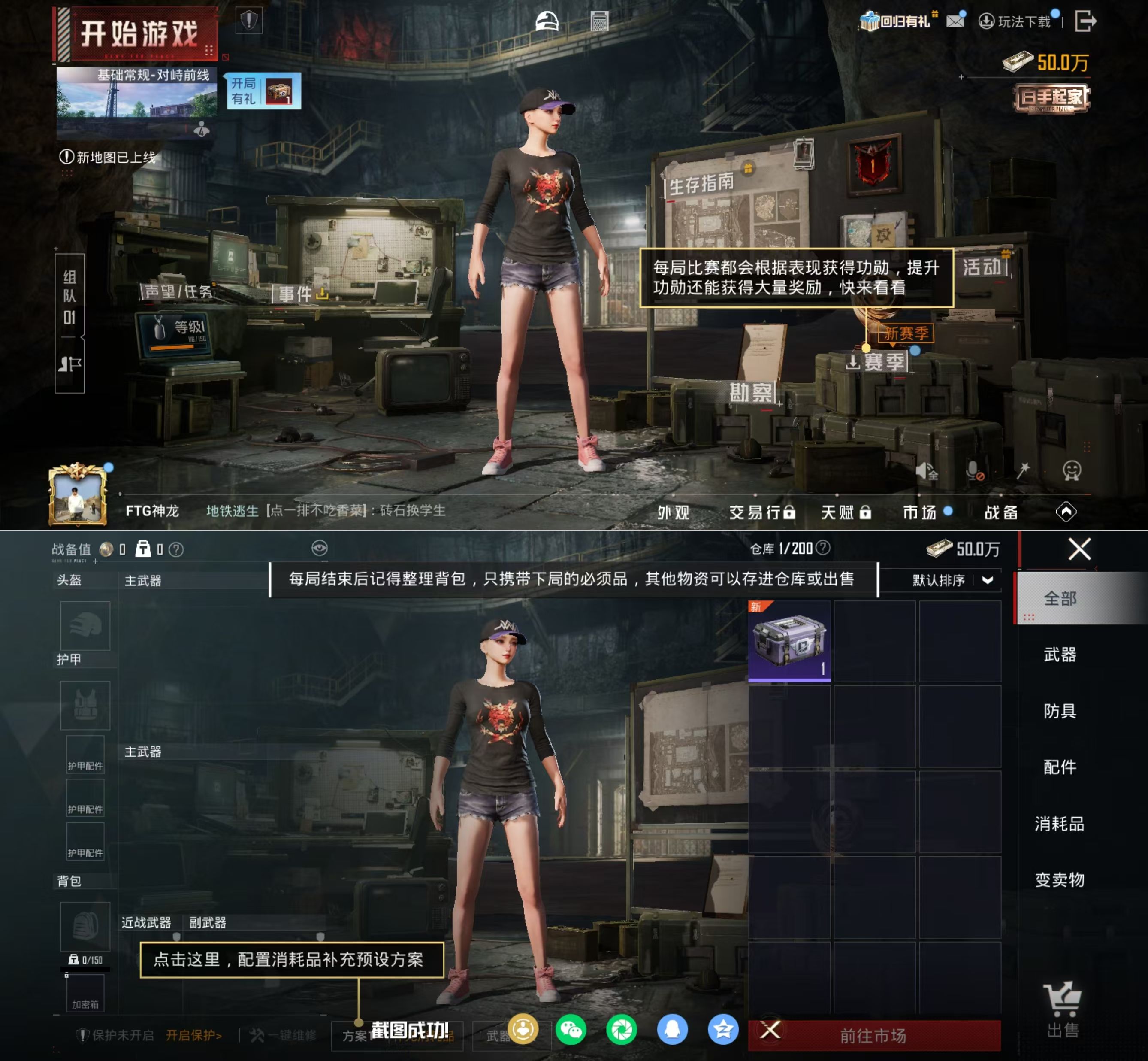 HPCMW4127498和平精英账号详情图3