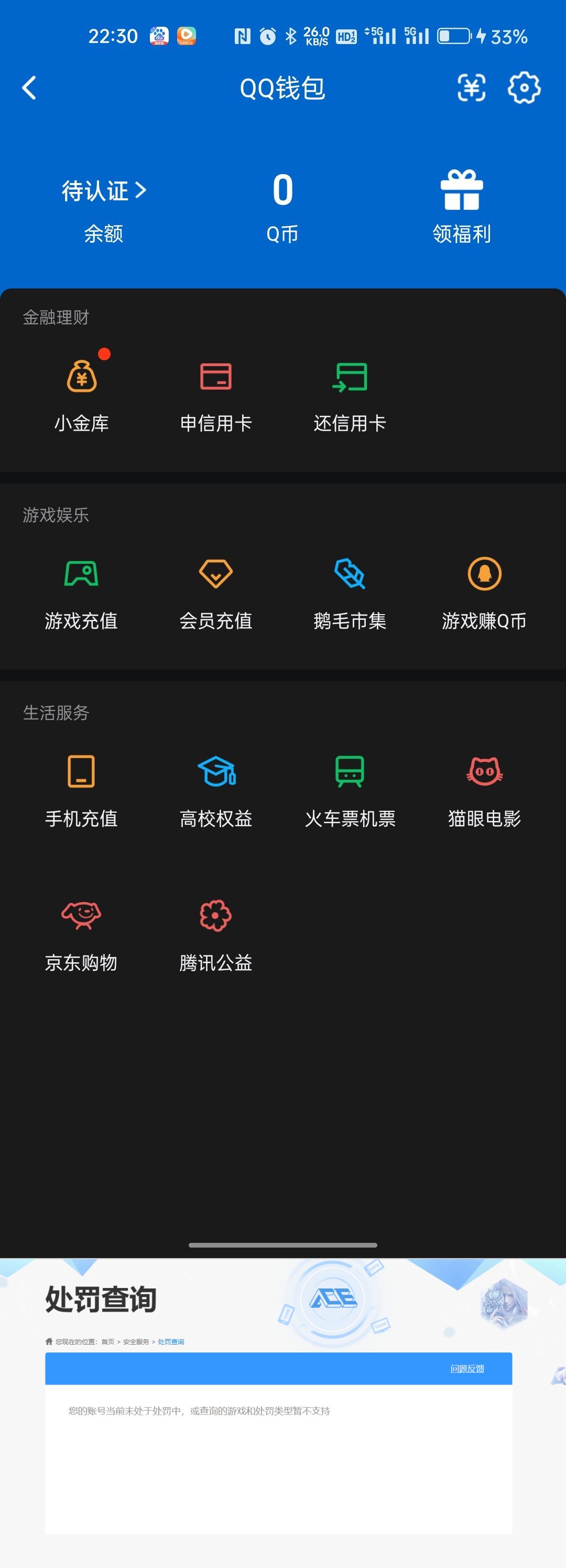 HPCMW4127507和平精英账号详情图11
