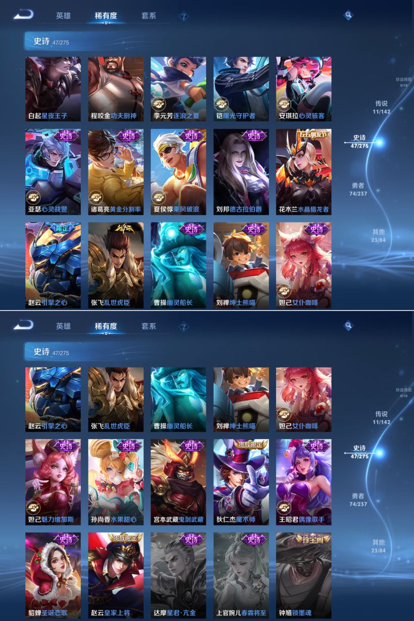 WZQM4221281王者荣耀账号详情图8