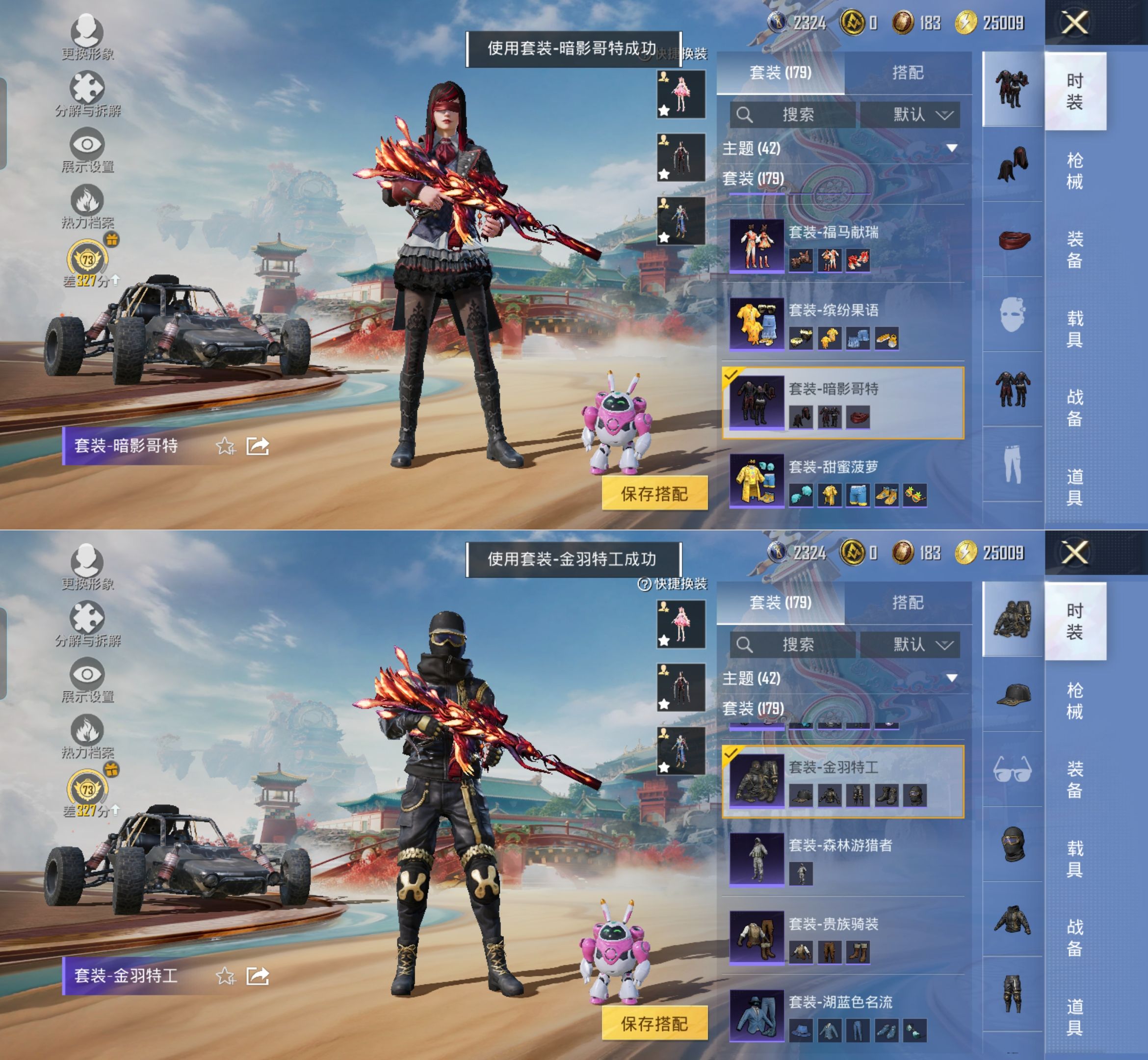 HPCMW4127710和平精英账号详情图9