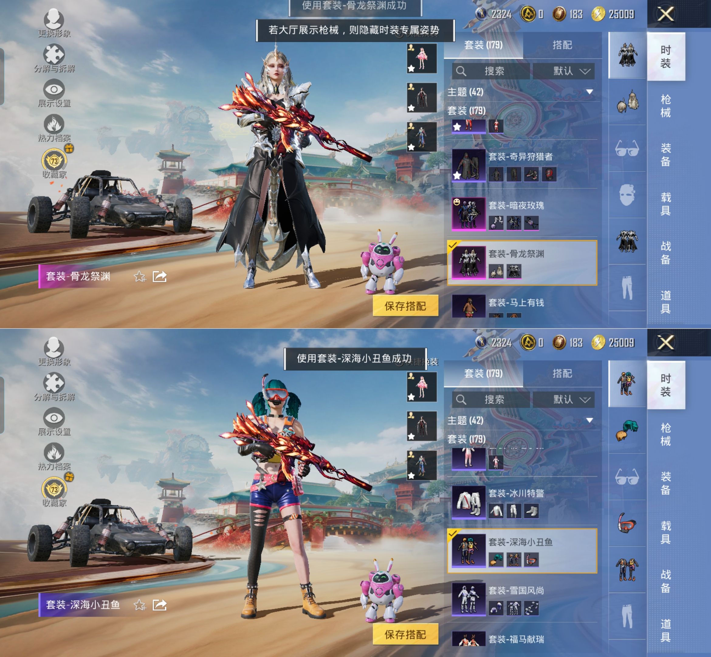 HPCMW4127710和平精英账号详情图4