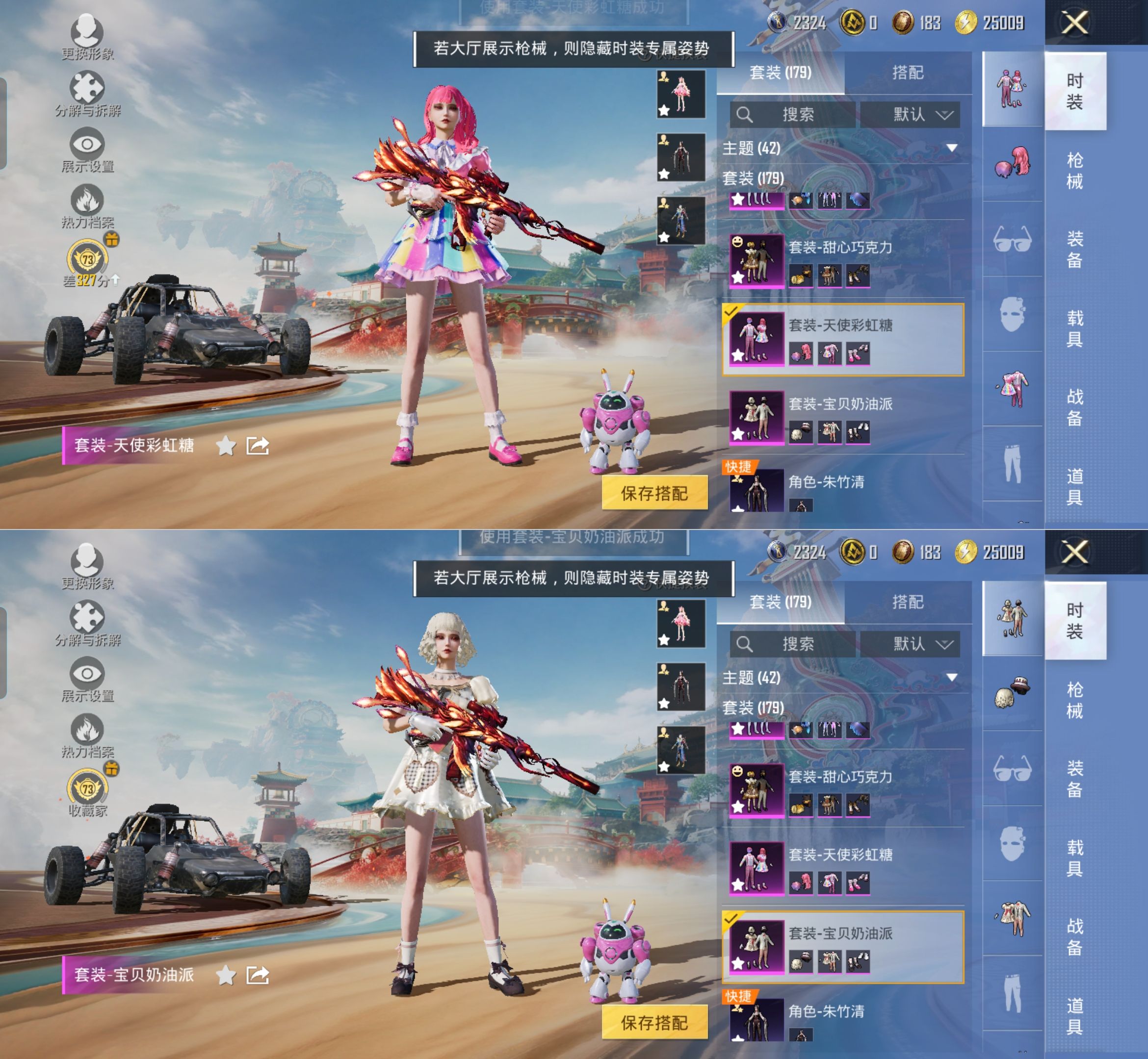 HPCMW4127710和平精英账号详情图7