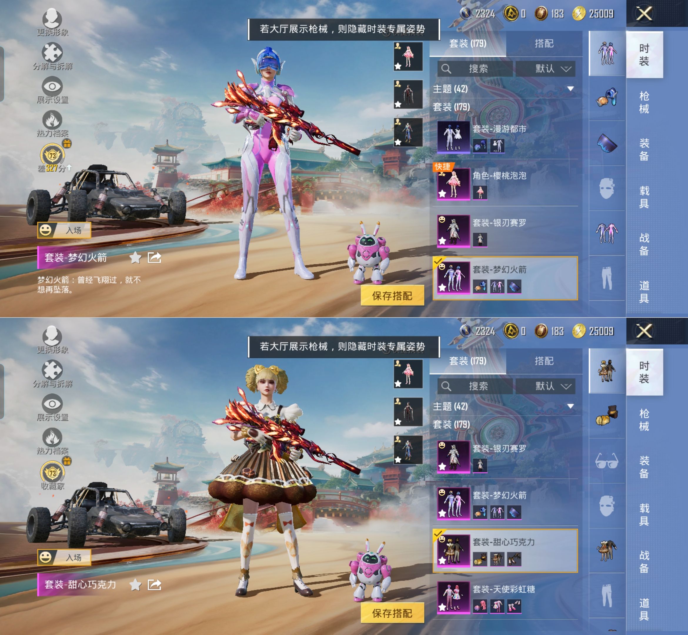 HPCMW4127710和平精英账号详情图6