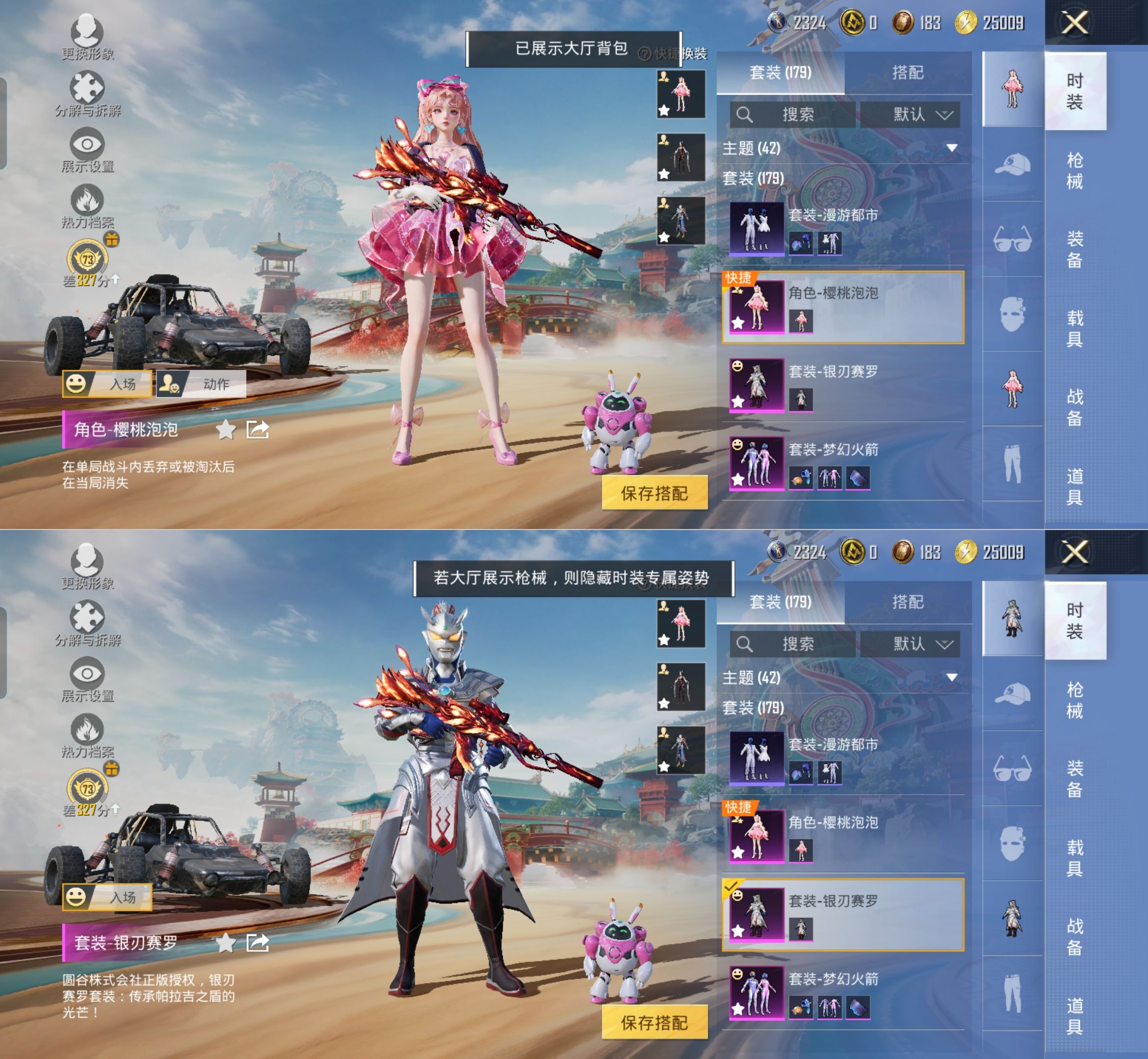 HPCMW4127710和平精英账号详情图5