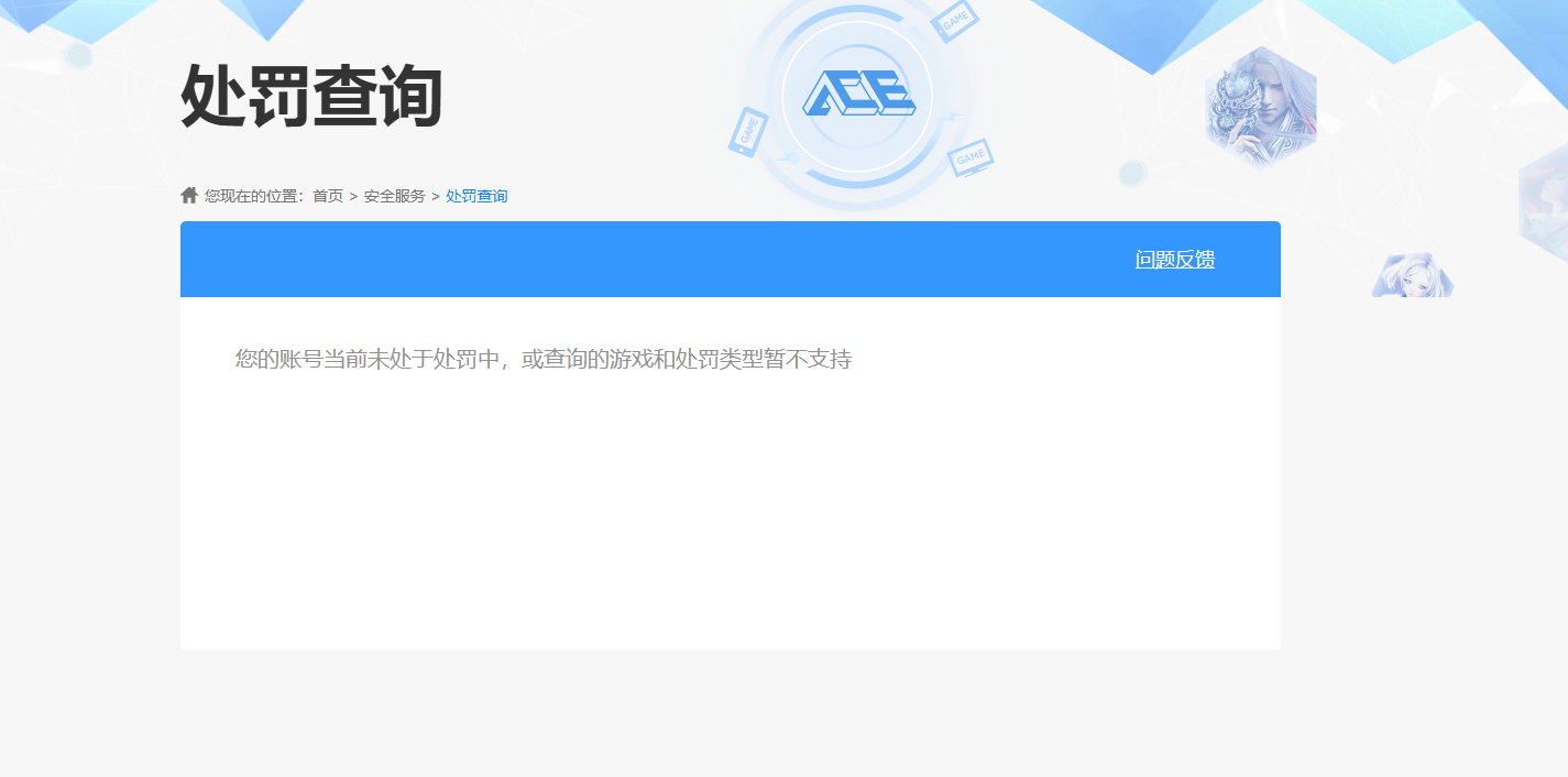 WZQM4222718王者荣耀账号详情图7 WZQM4222718王者荣耀账号详情图7