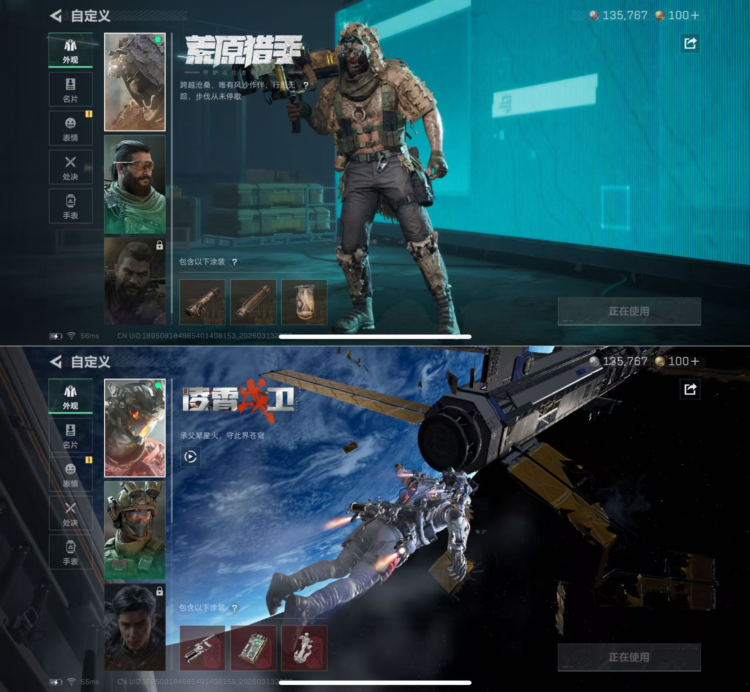 SJZQM468105三角洲行动账号详情图5