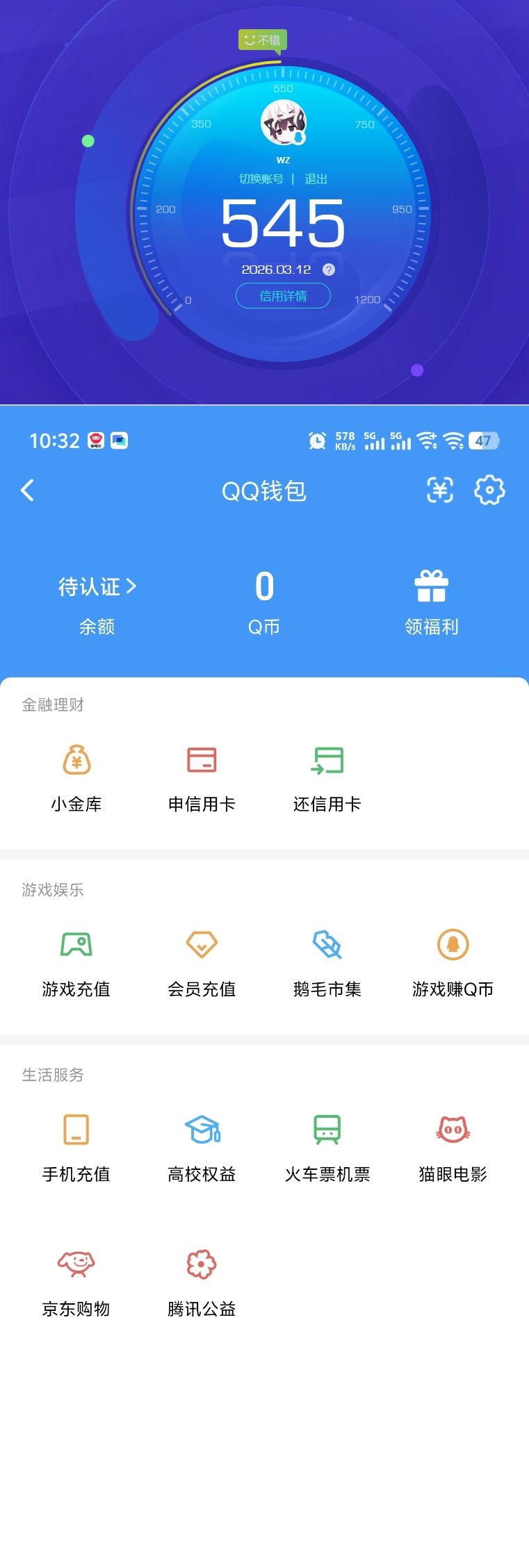 SJZQM468102三角洲行动账号详情图11