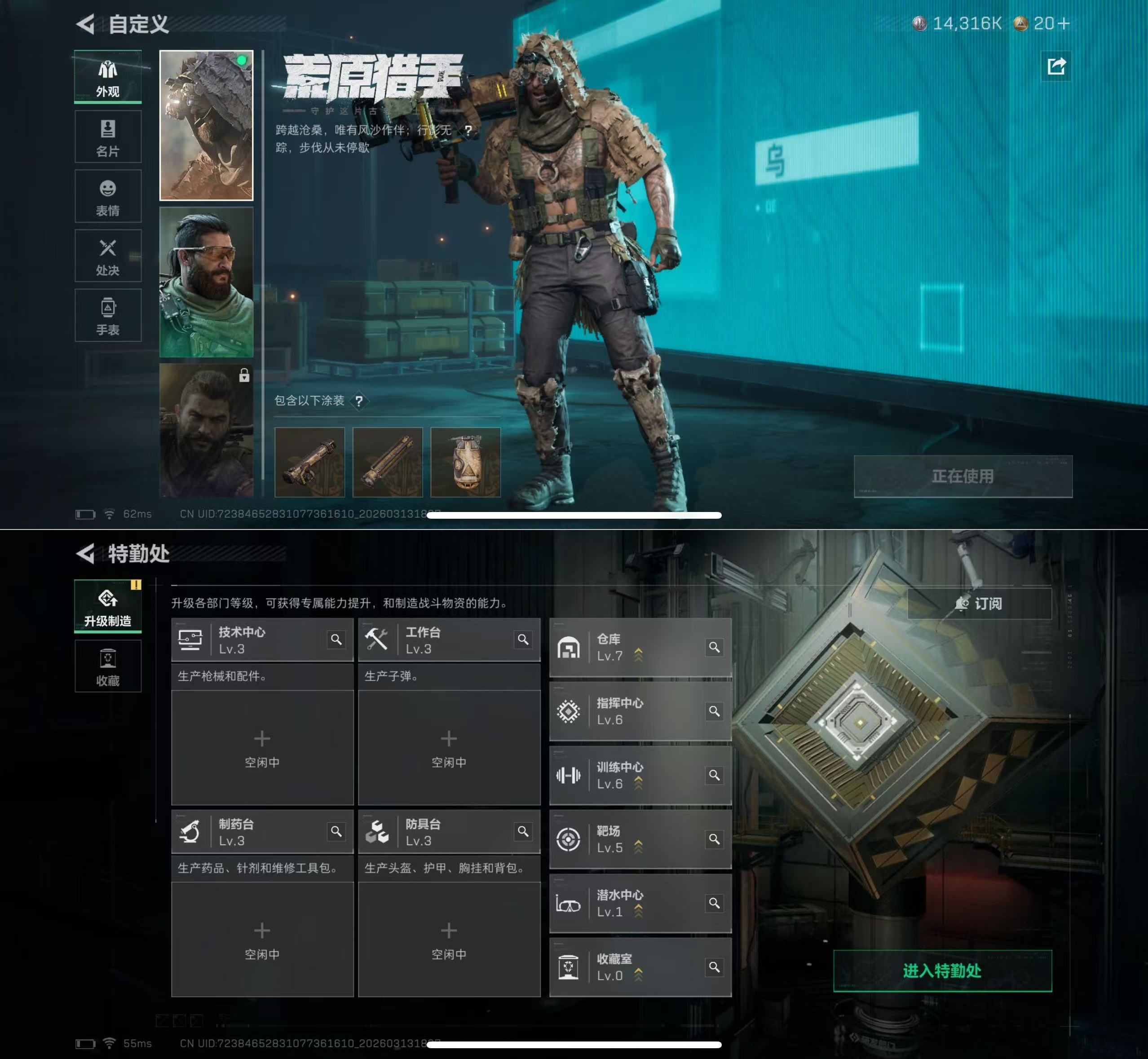 SJZQM468102三角洲行动账号详情图5