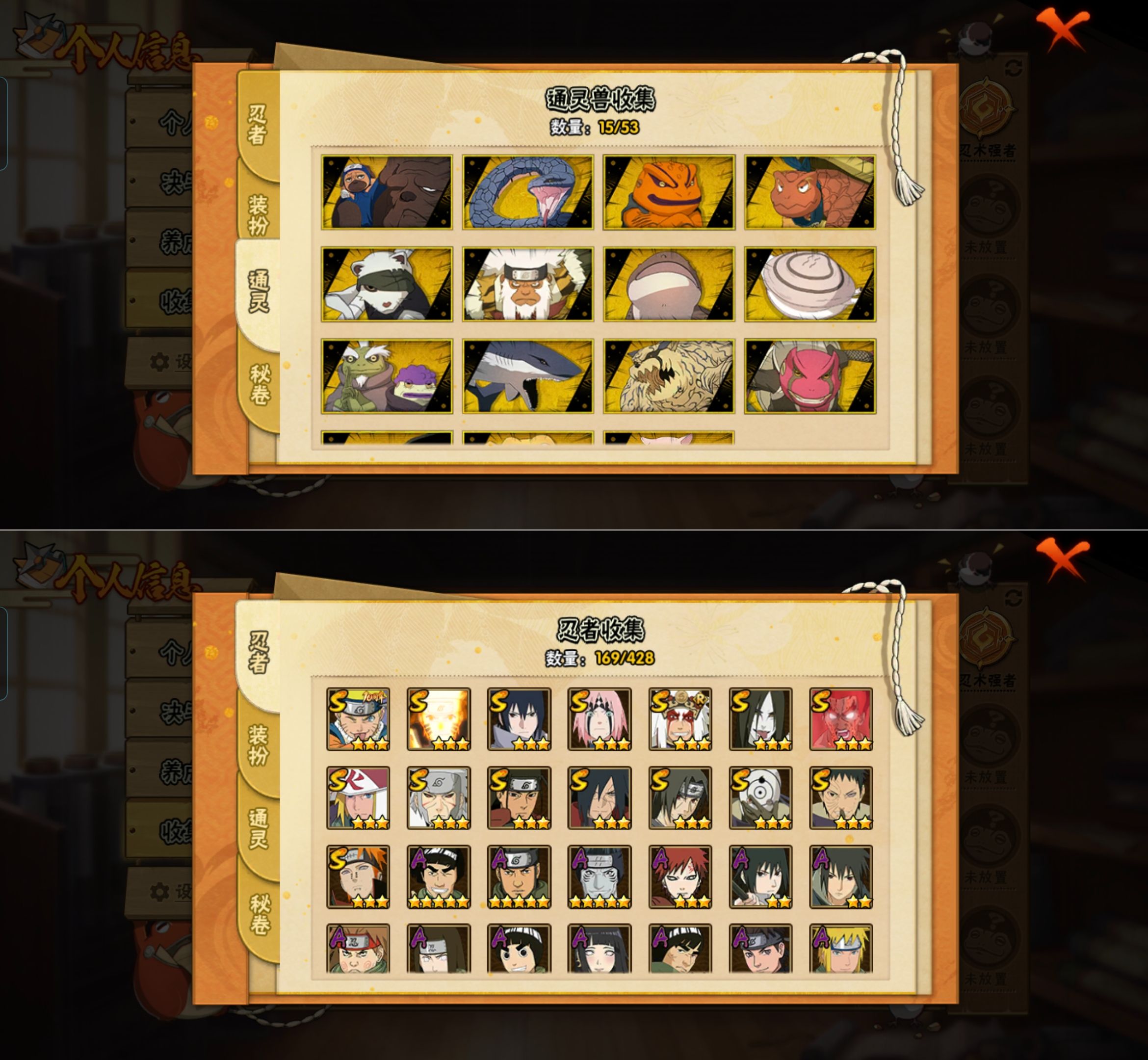 HYQM419866火影忍者账号详情图5