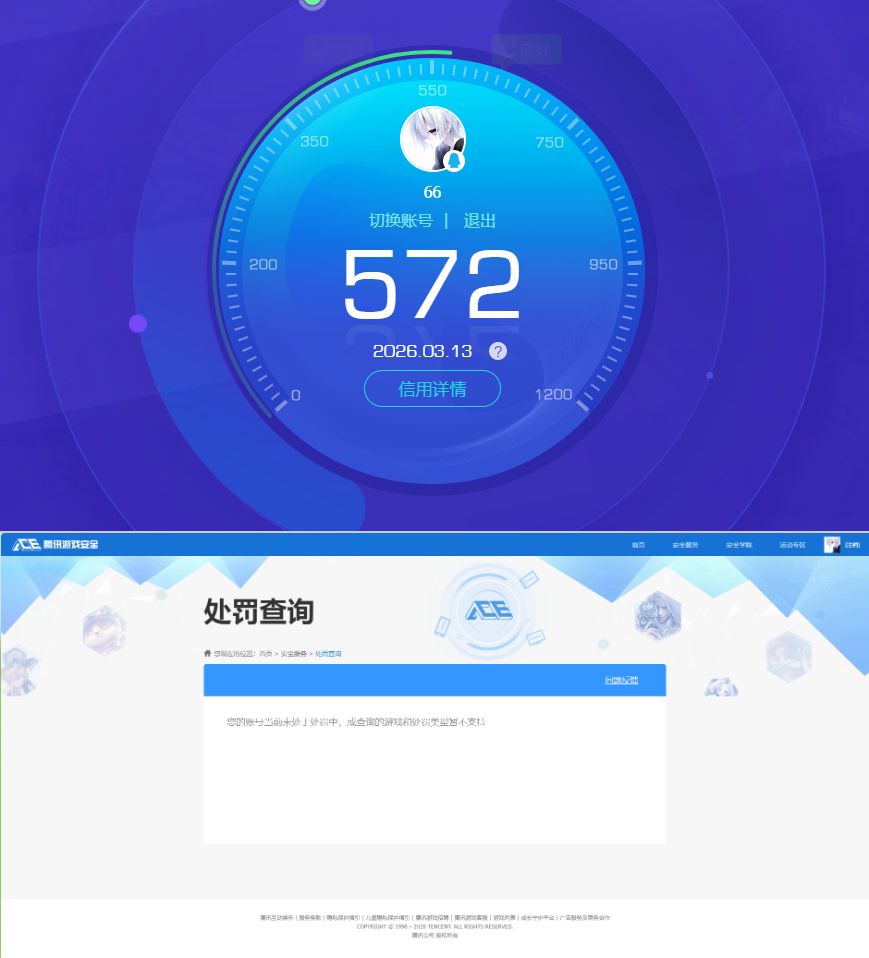 SJZQM468171三角洲行动账号详情图11 SJZQM468171三角洲行动账号详情图11