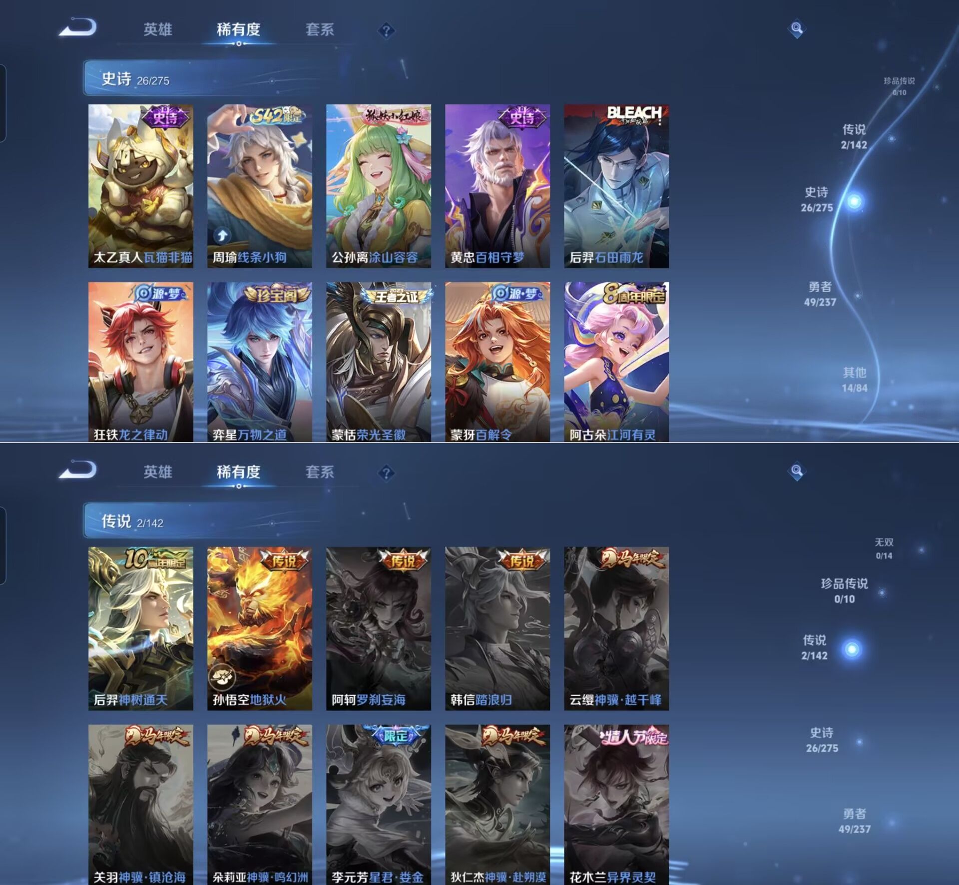 WZCMW4230839王者荣耀账号详情图5 WZCMW4230839王者荣耀账号详情图5