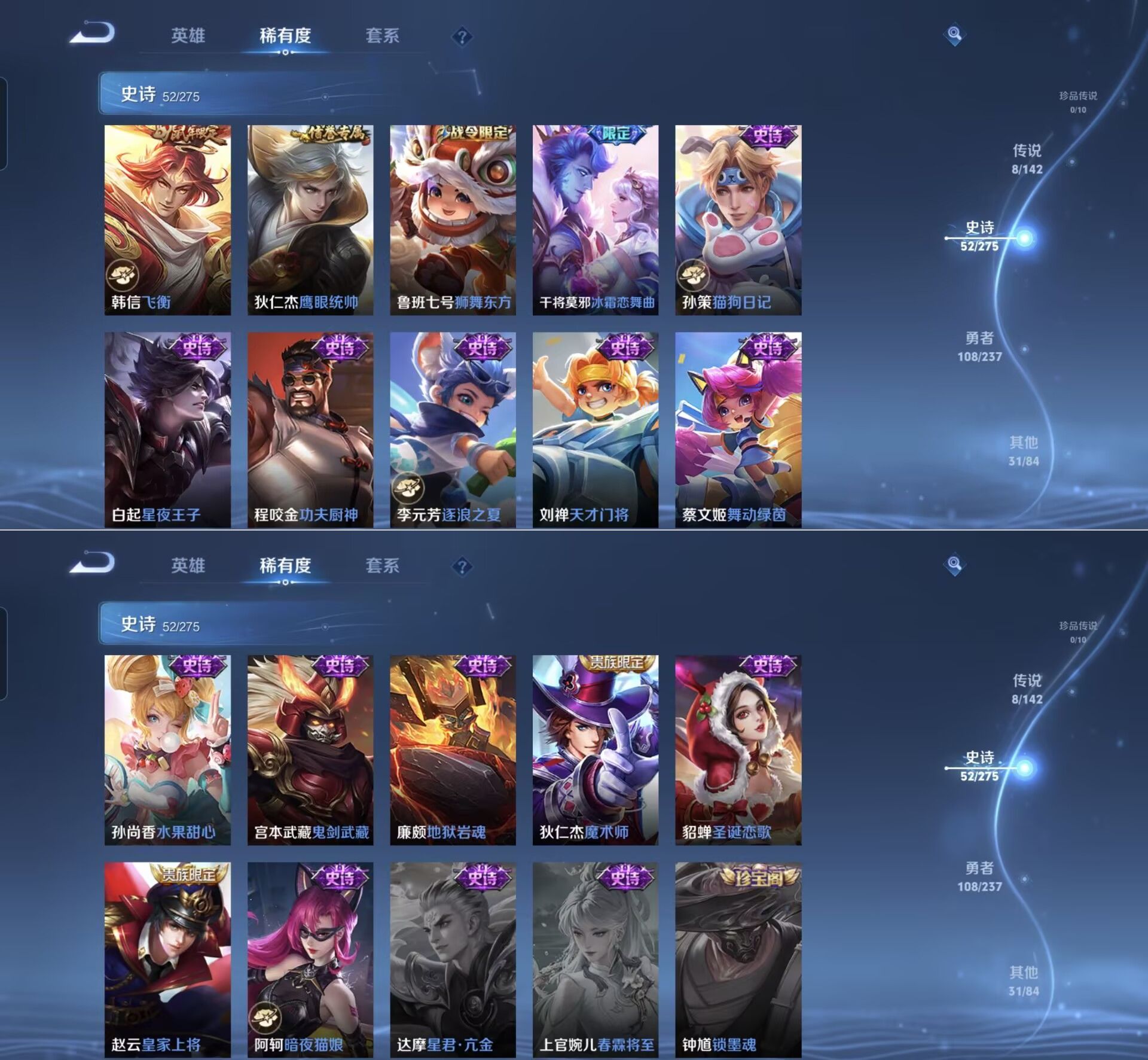 WZCMW4230838王者荣耀账号详情图5 WZCMW4230838王者荣耀账号详情图5