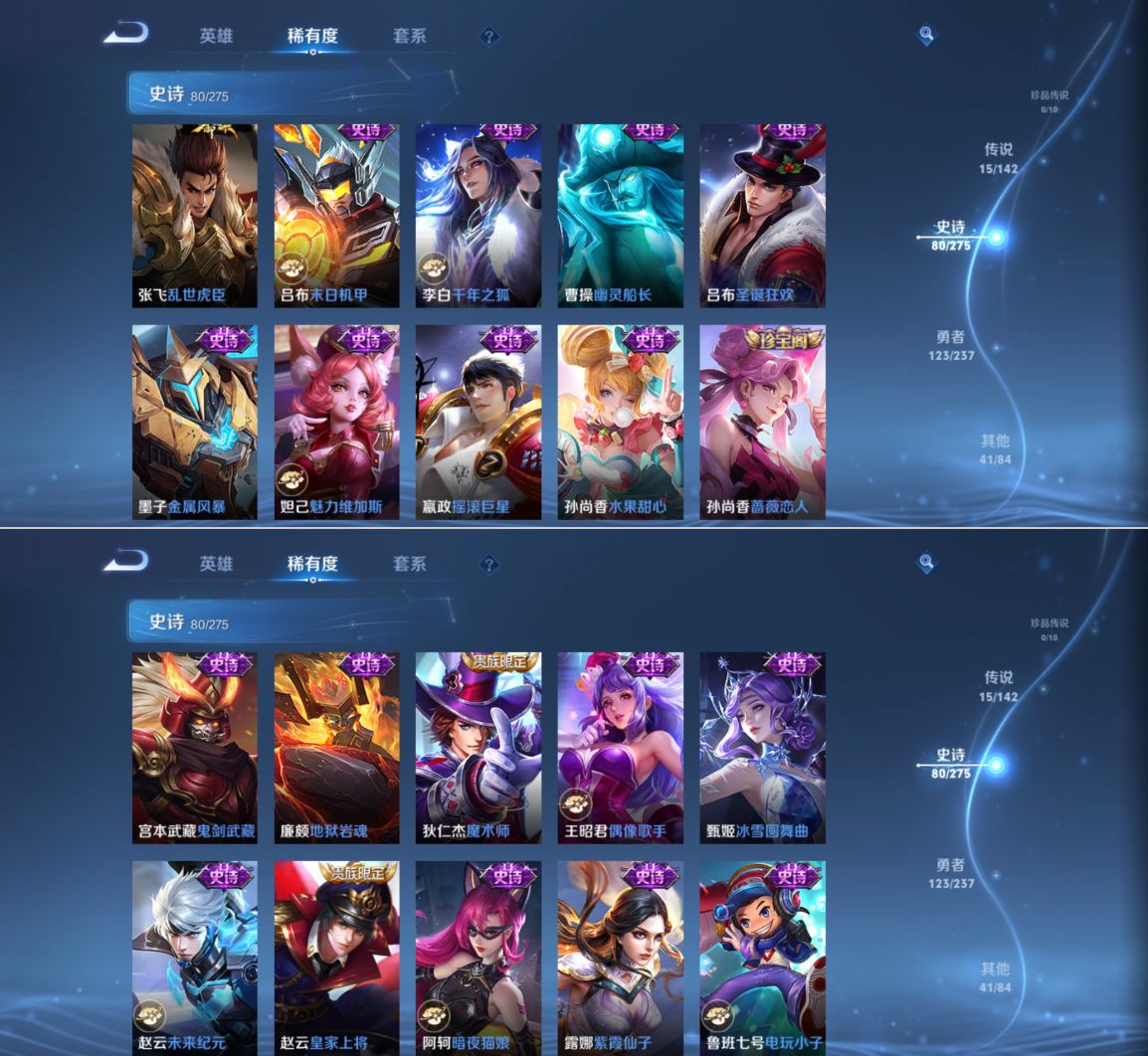 WZQM4222671王者荣耀账号详情图9 WZQM4222671王者荣耀账号详情图9