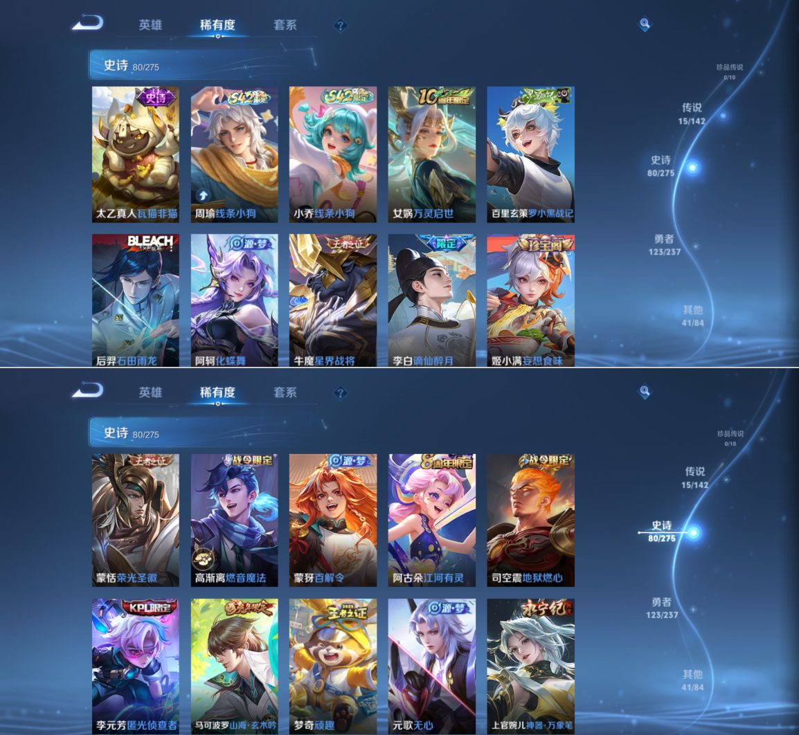 WZQM4222671王者荣耀账号详情图6 WZQM4222671王者荣耀账号详情图6