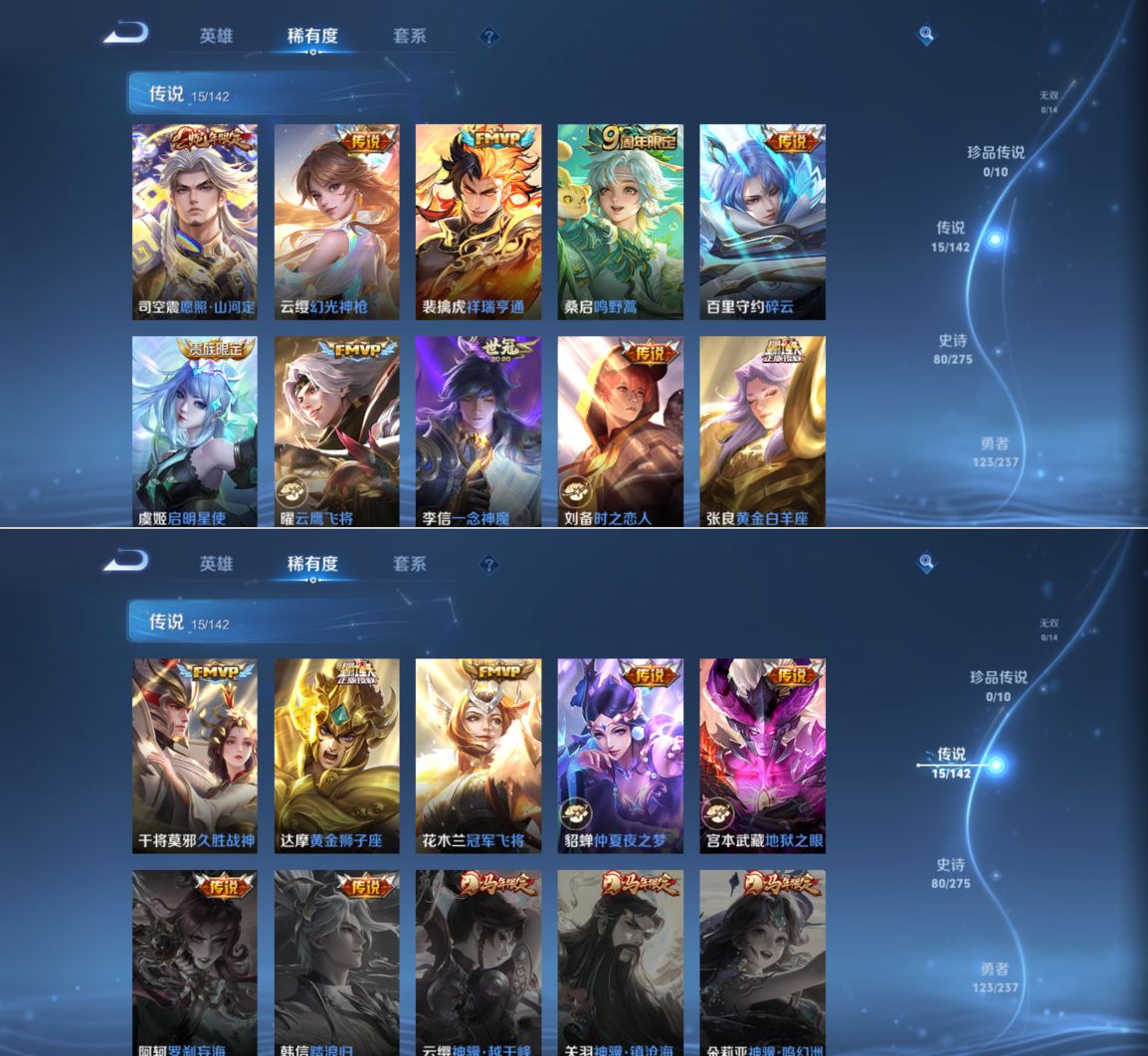 WZQM4222671王者荣耀账号详情图5 WZQM4222671王者荣耀账号详情图5