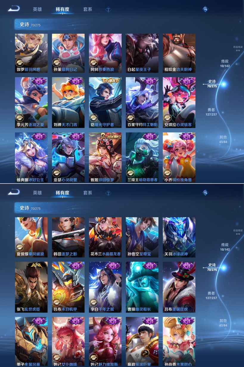 WZCMW4230814王者荣耀账号详情图5 WZCMW4230814王者荣耀账号详情图5