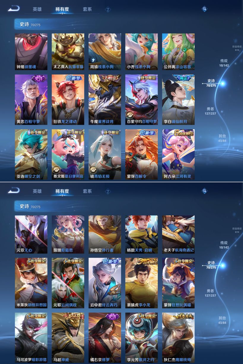 WZCMW4230814王者荣耀账号详情图4 WZCMW4230814王者荣耀账号详情图4