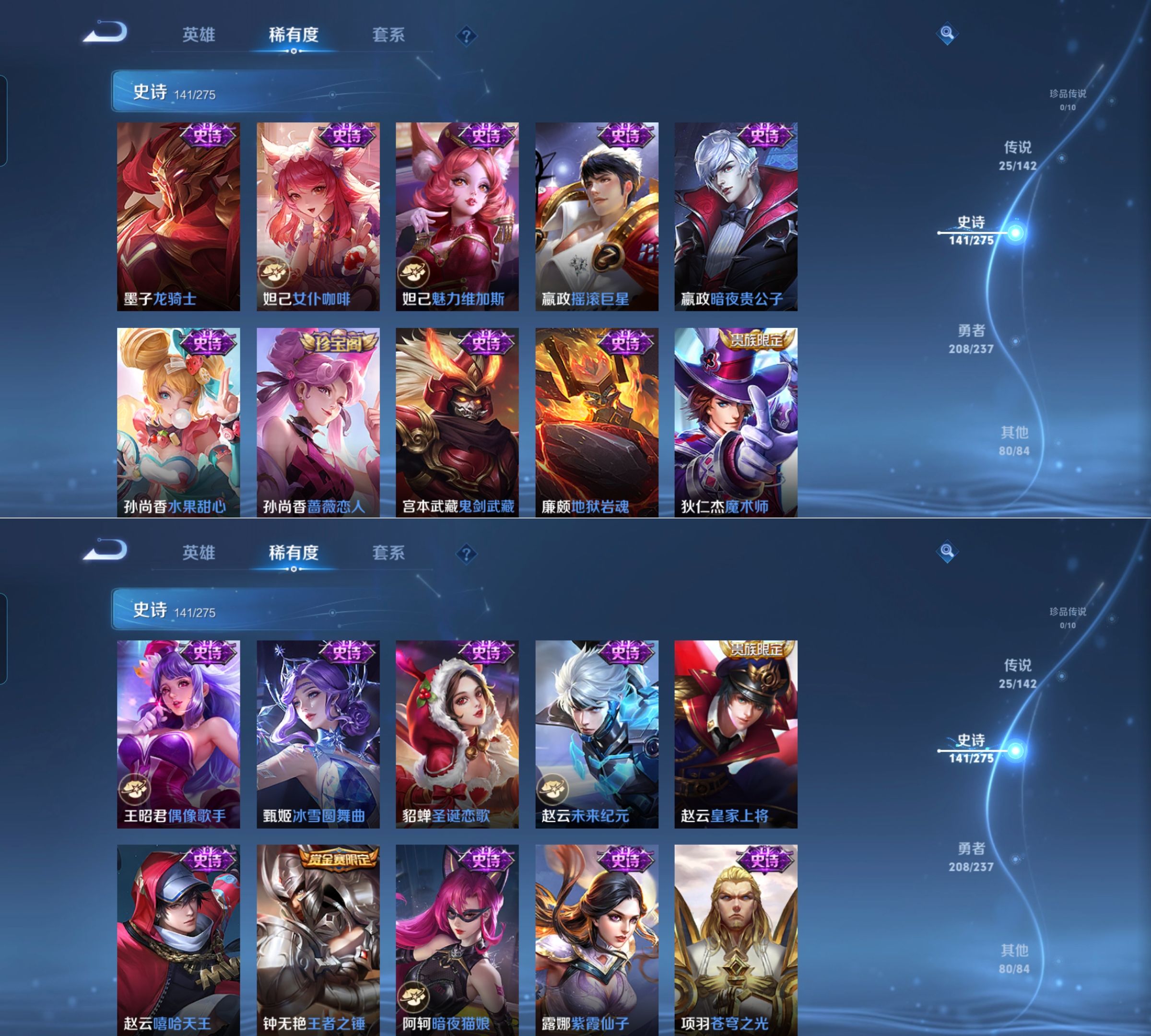 WZCMW4230819王者荣耀账号详情图12 WZCMW4230819王者荣耀账号详情图12