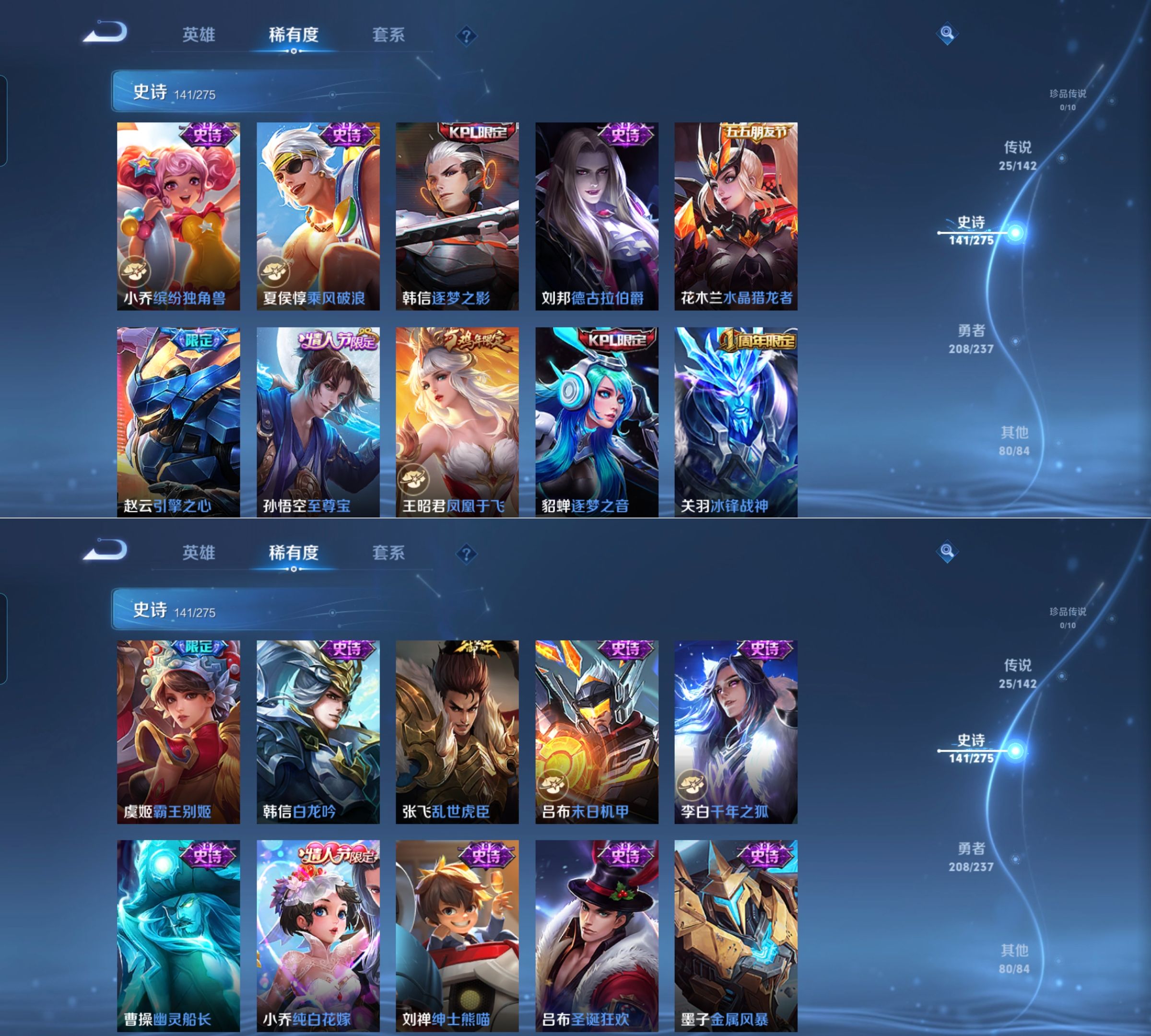 WZCMW4230819王者荣耀账号详情图11 WZCMW4230819王者荣耀账号详情图11