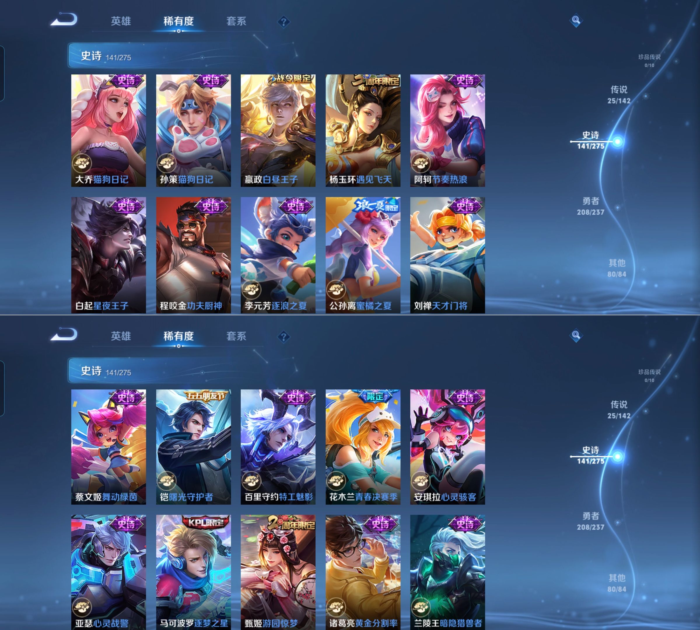 WZCMW4230819王者荣耀账号详情图10 WZCMW4230819王者荣耀账号详情图10