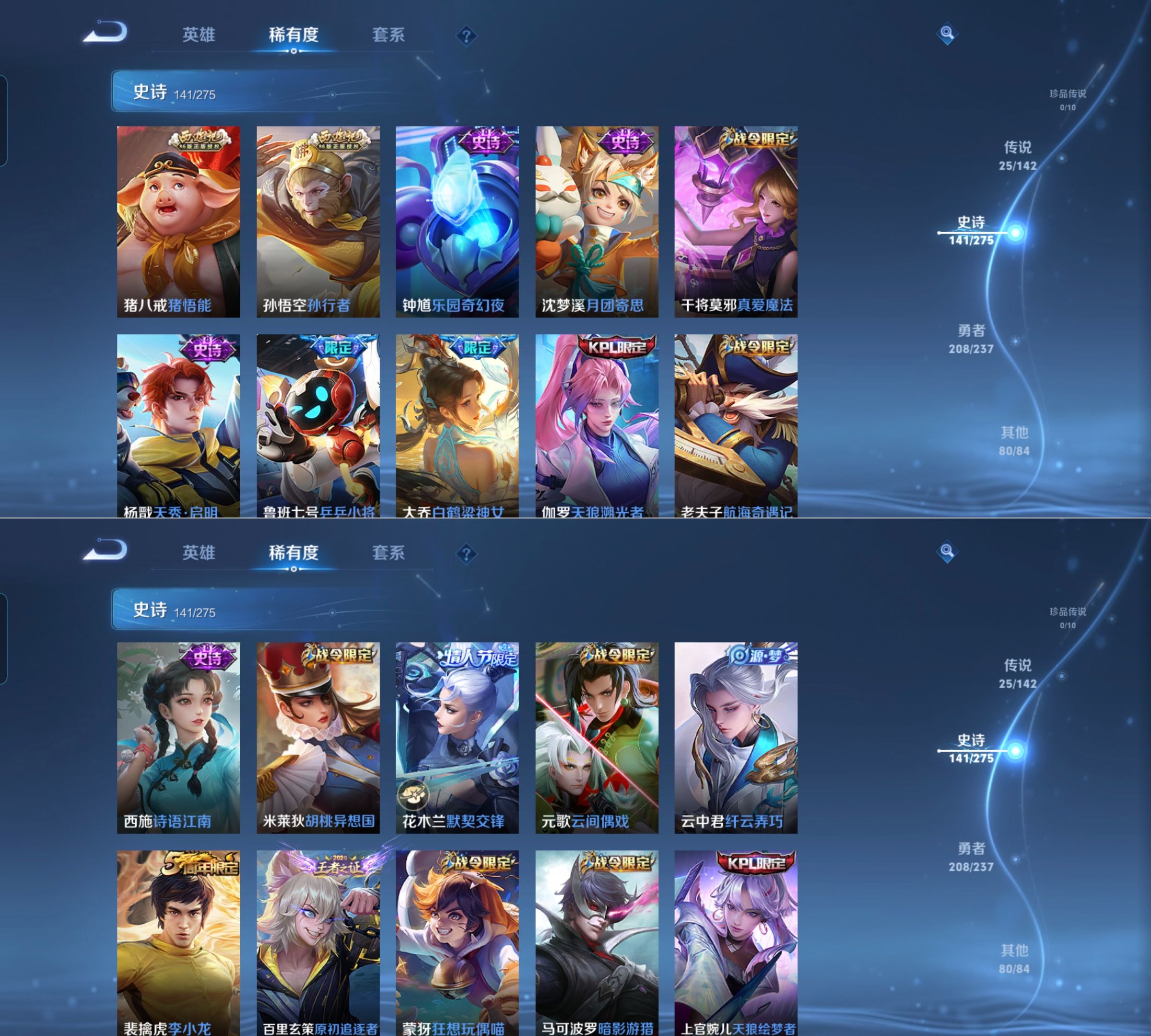 WZCMW4230819王者荣耀账号详情图8 WZCMW4230819王者荣耀账号详情图8