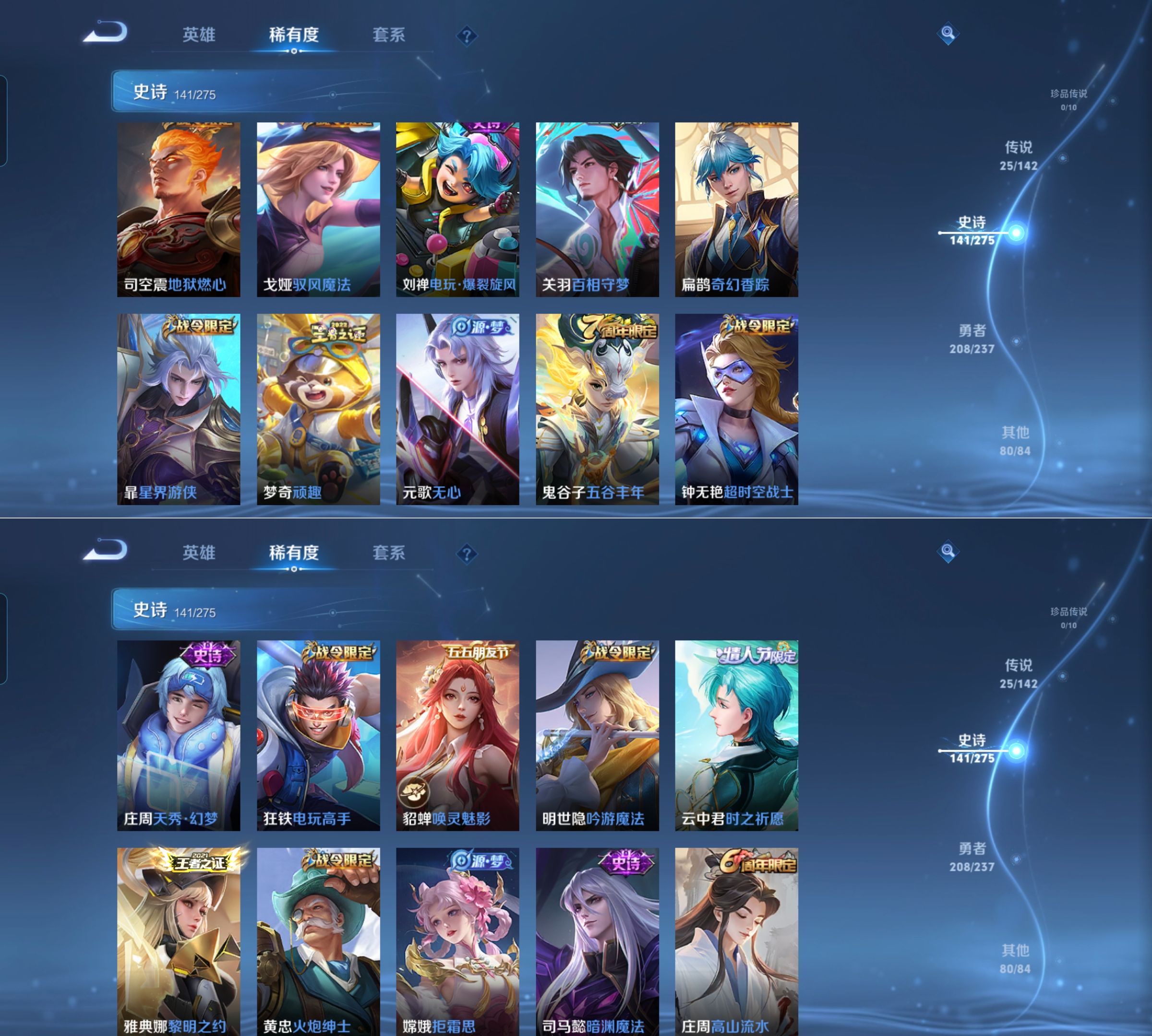 WZCMW4230819王者荣耀账号详情图7 WZCMW4230819王者荣耀账号详情图7