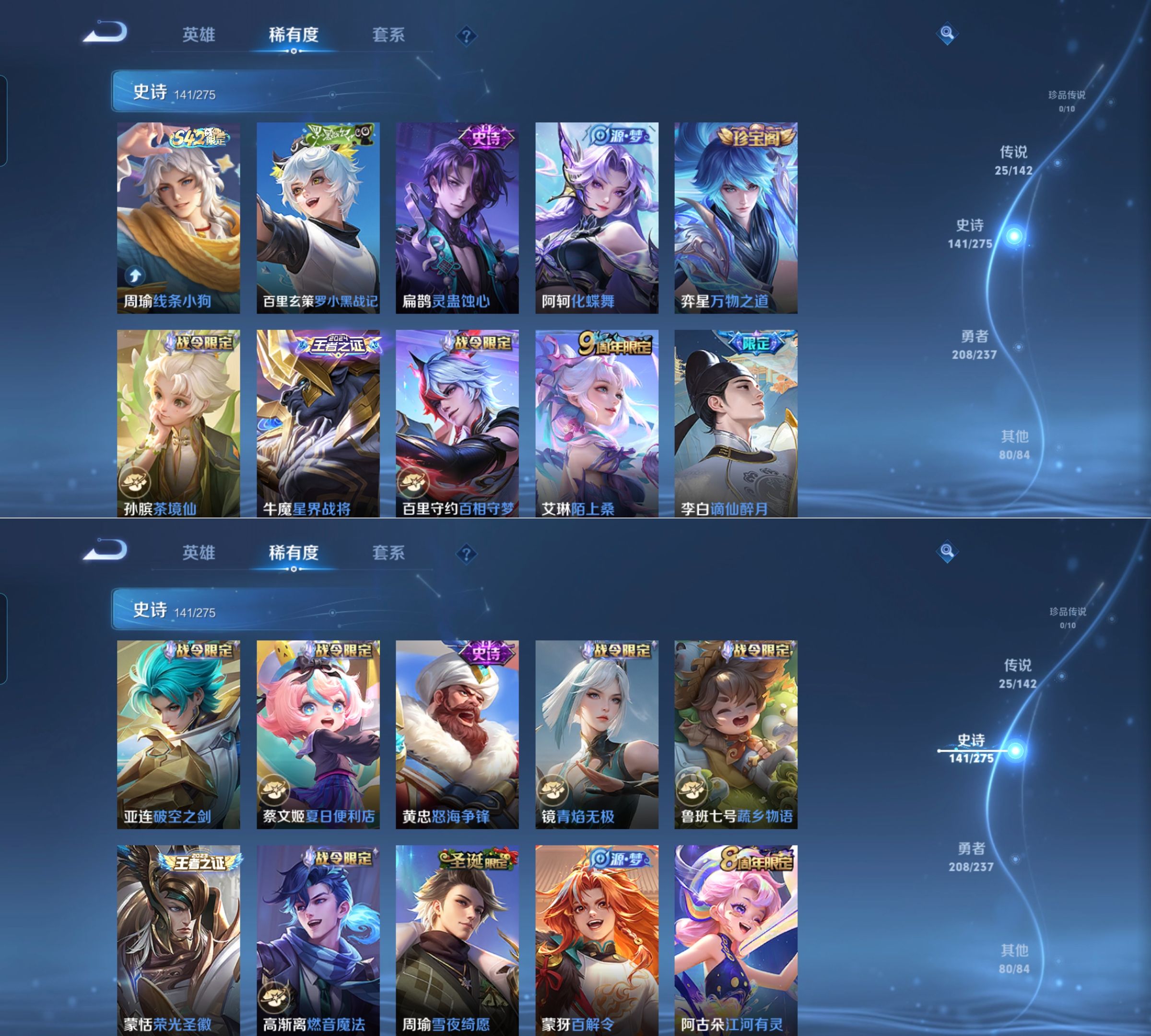 WZCMW4230819王者荣耀账号详情图6 WZCMW4230819王者荣耀账号详情图6