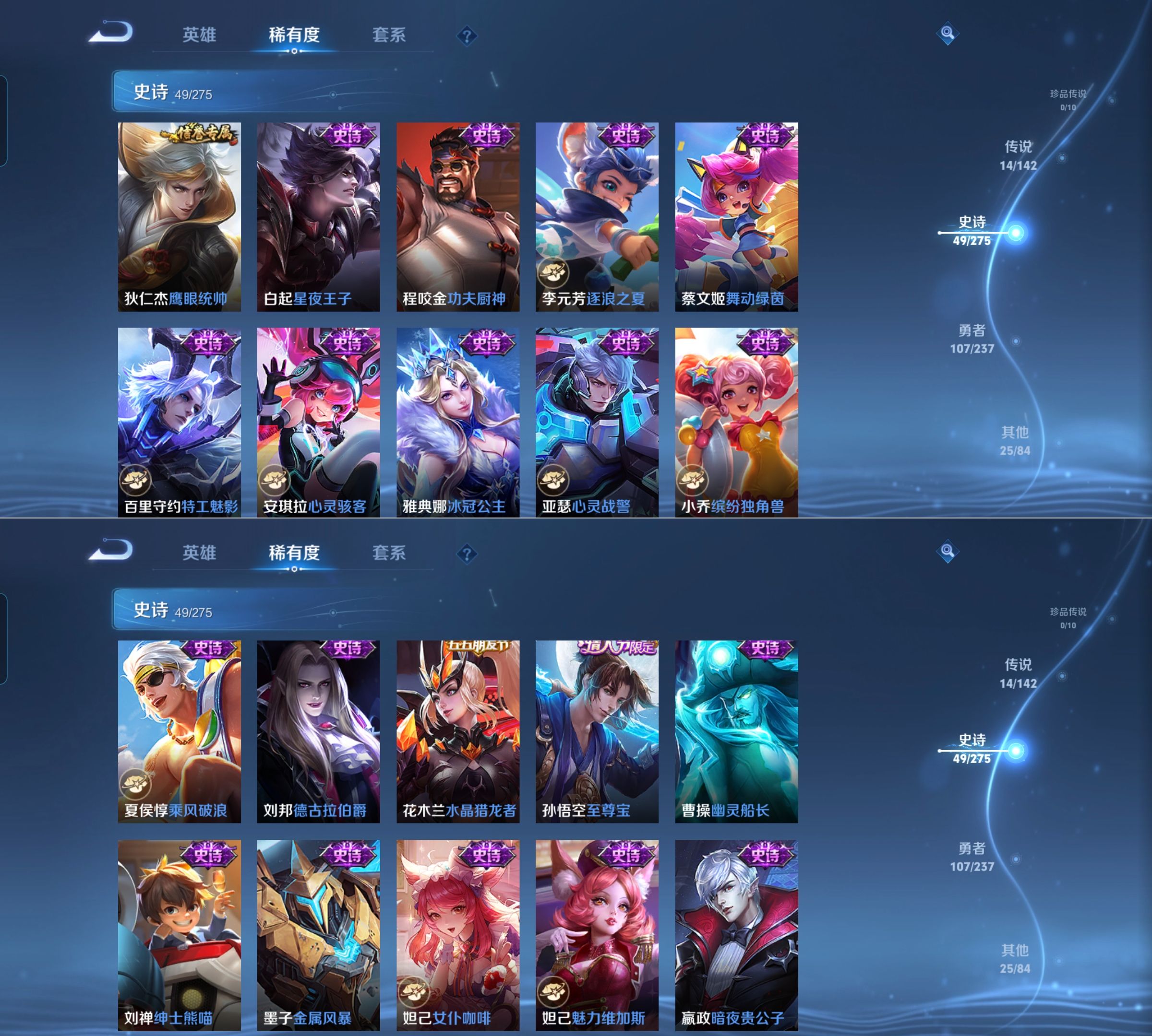 WZQM4222668王者荣耀账号详情图6