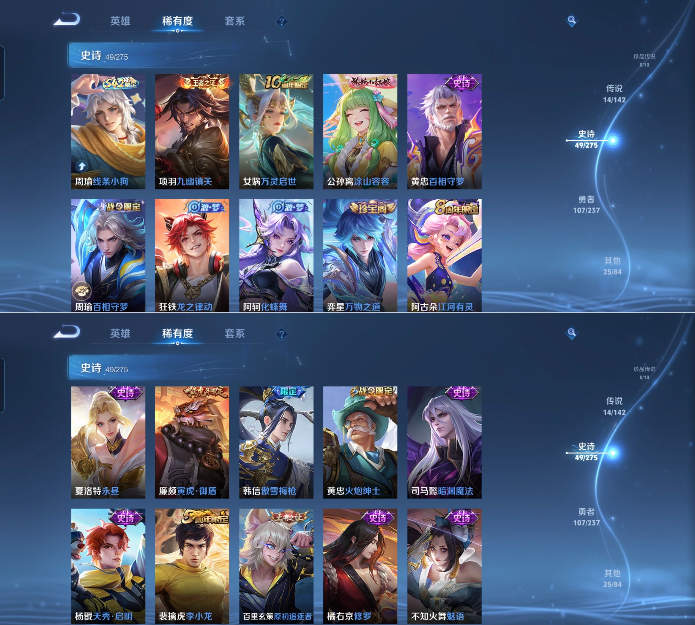 WZQM4222668王者荣耀账号详情图5