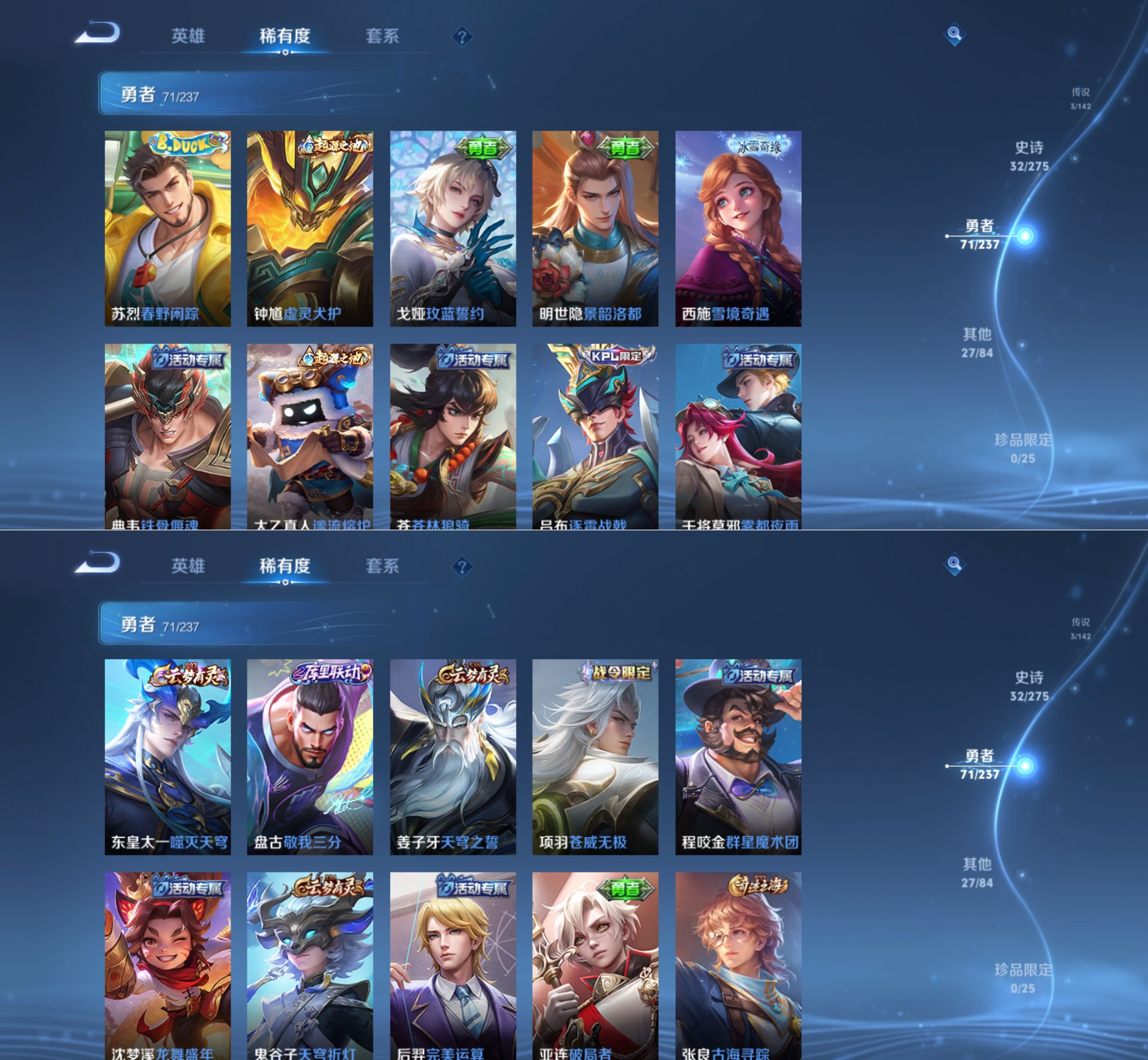 WZQM4224111王者荣耀账号详情图7