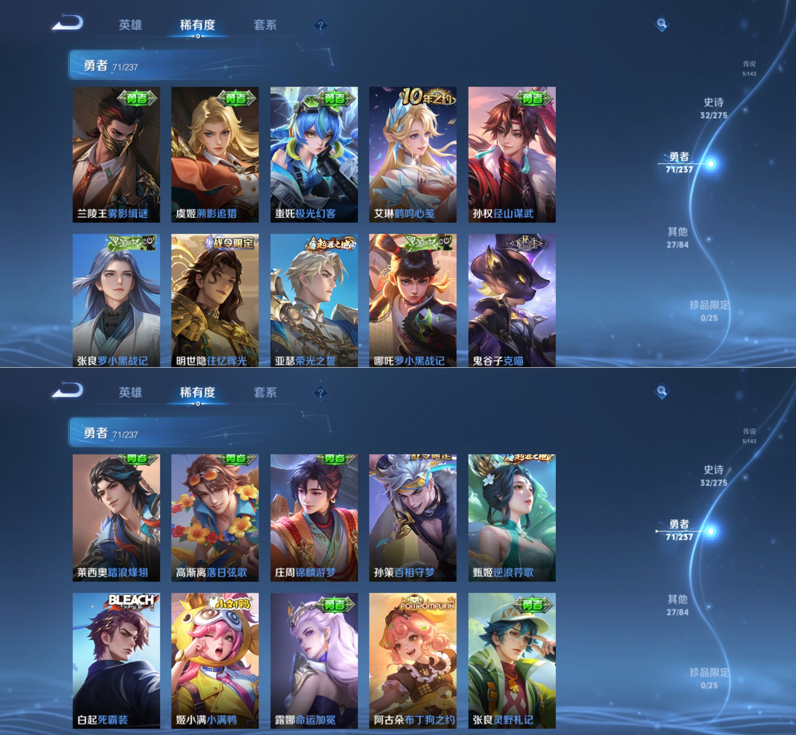 WZQM4224111王者荣耀账号详情图6