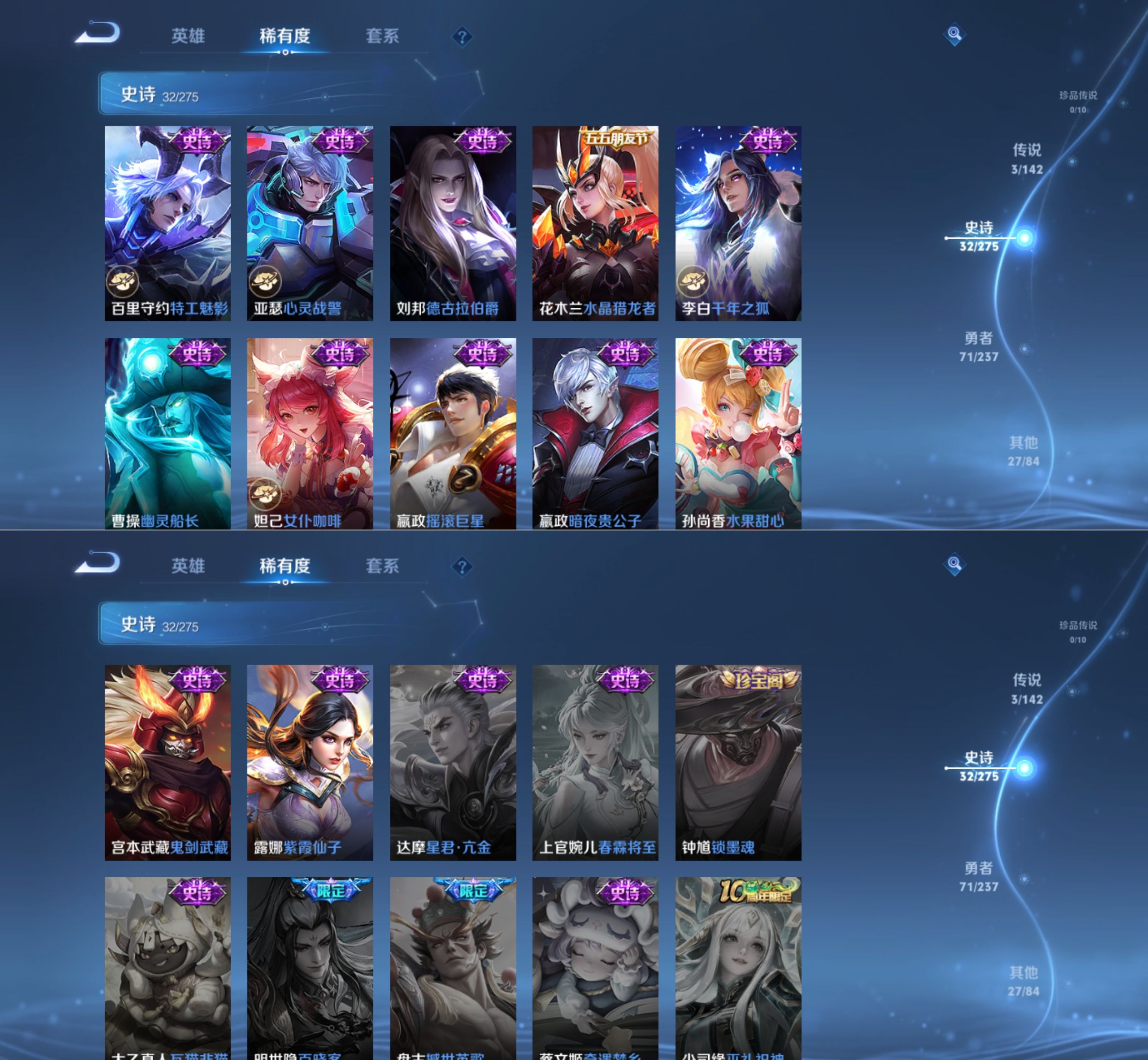 WZQM4224111王者荣耀账号详情图5