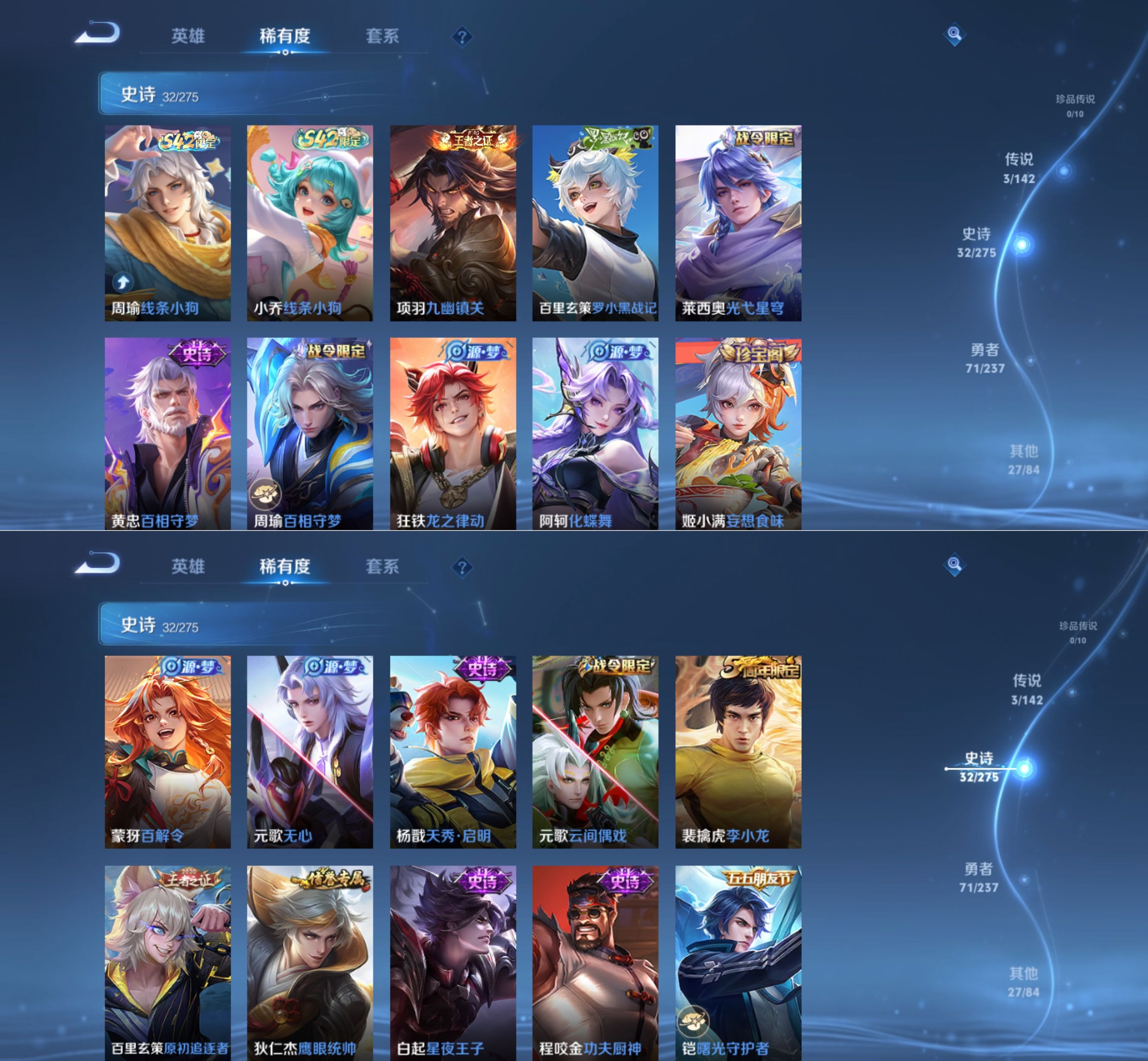 WZQM4224111王者荣耀账号详情图4