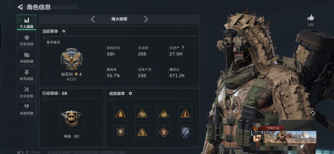 三角洲行动账号QQMSJ3761【新刀皮处刑者 2干员 满级号】无二次 包【总资产(M)】27.47【哈夫币】2078