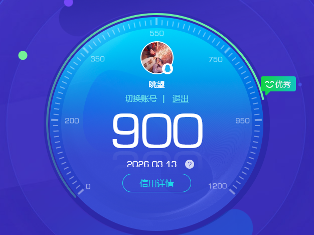 HYQM420411火影忍者账号详情图14