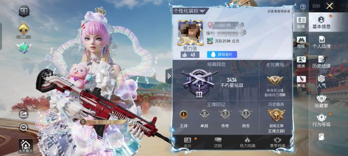 和平精英账号安卓QQM1046926【地铁满天赋女号2粉装-2特效枪】无二次包安卓手Q-2粉装-2特效枪-18套装-23