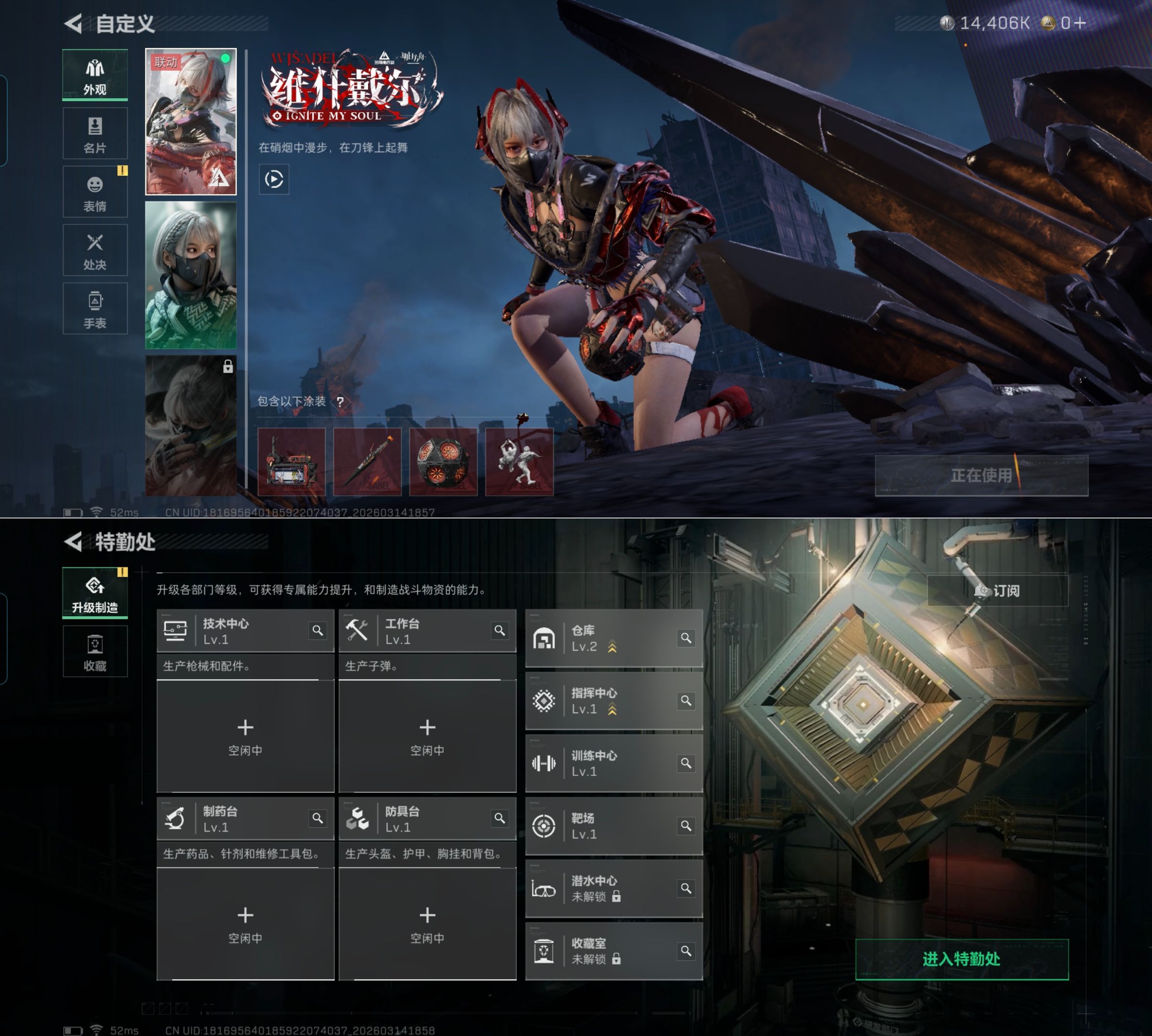 SJZQM469498三角洲行动账号详情图5