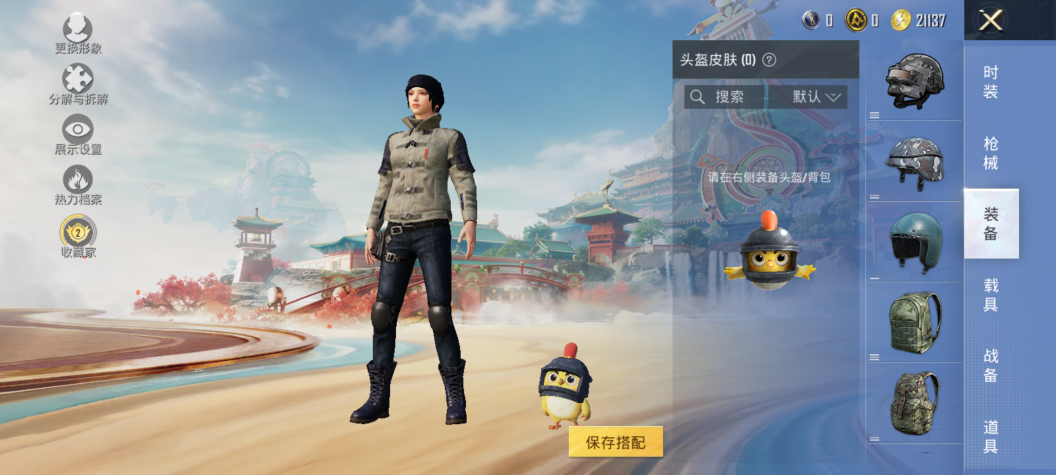 HPQM4126116和平精英账号详情图5