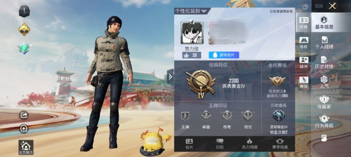 和平精英账号安卓QQM1046931【可二次，练手小号】安卓手Q-4套装-1枪皮-0王牌印记-英勇黄金Ⅳ-804热力值【5其它衣服和枪皮】青春校园,北国孤狼,蓝色运动,疯狂小兔子,M416-红色方程式