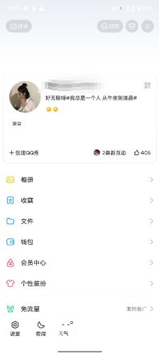 王者荣耀账号安卓QQM1046951【特价出售等级号】双太阳纯新小号 可二次