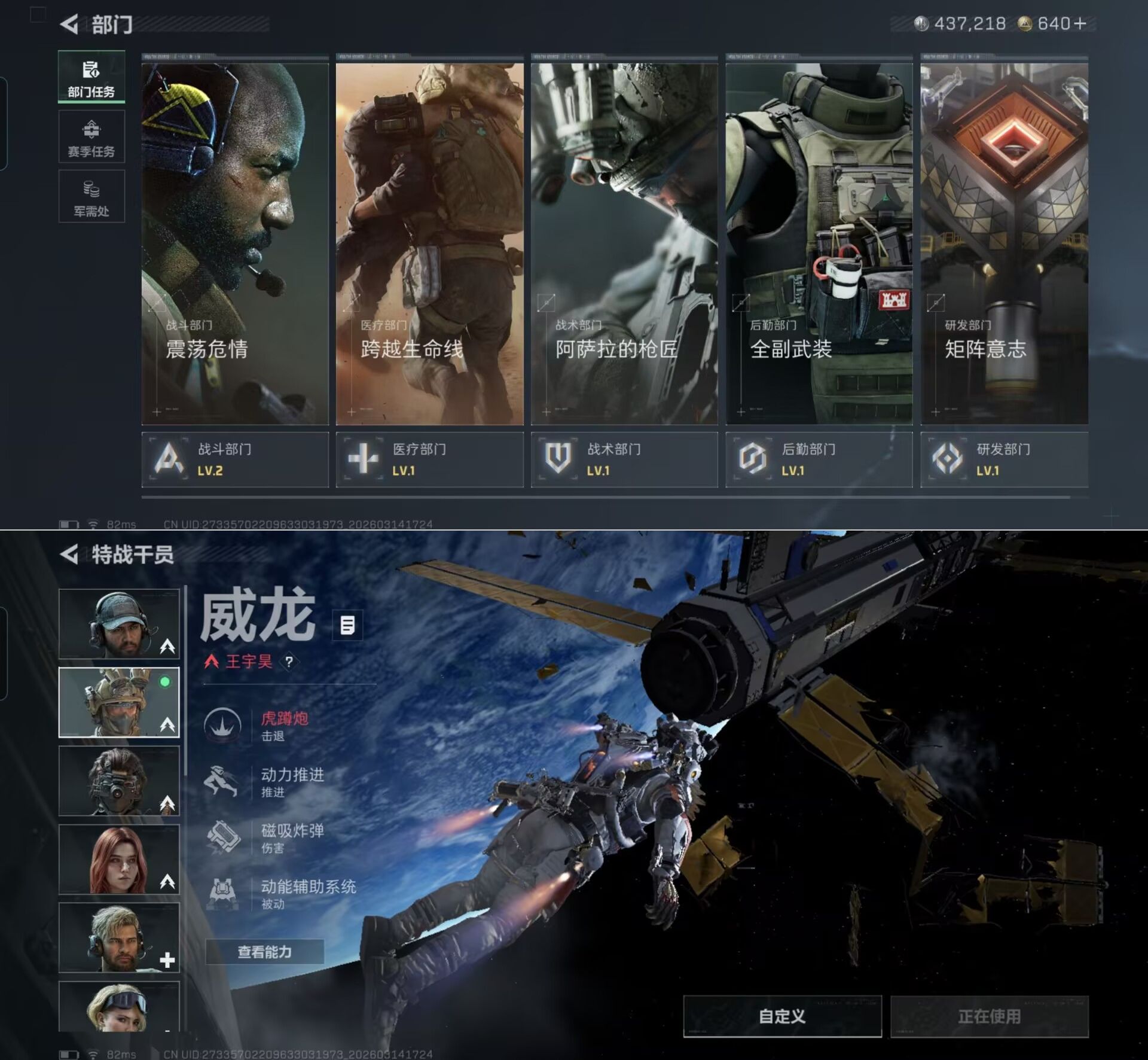 SJZQM469494三角洲行动账号详情图3